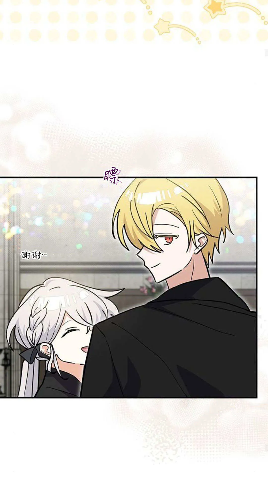第55话 第40页