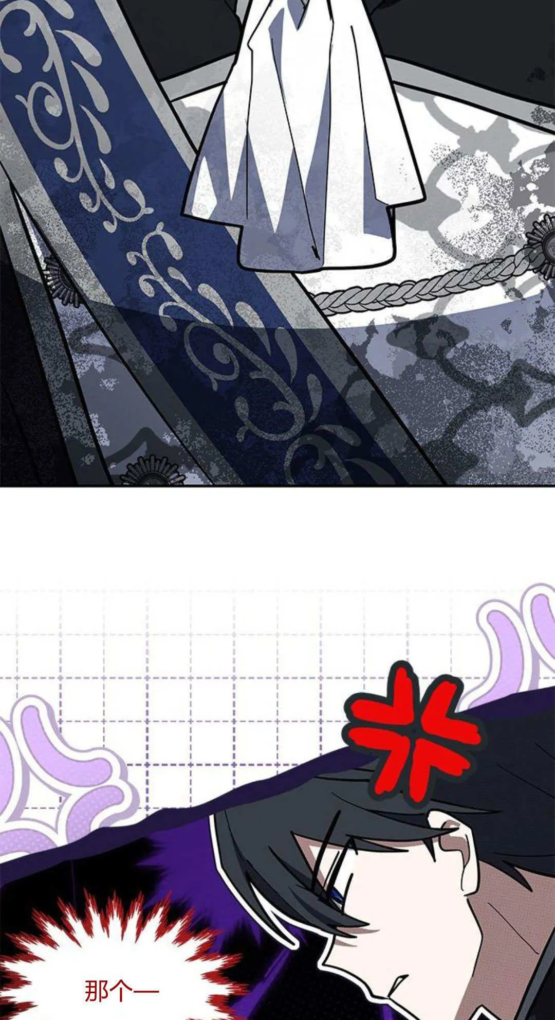 第55话 第43页