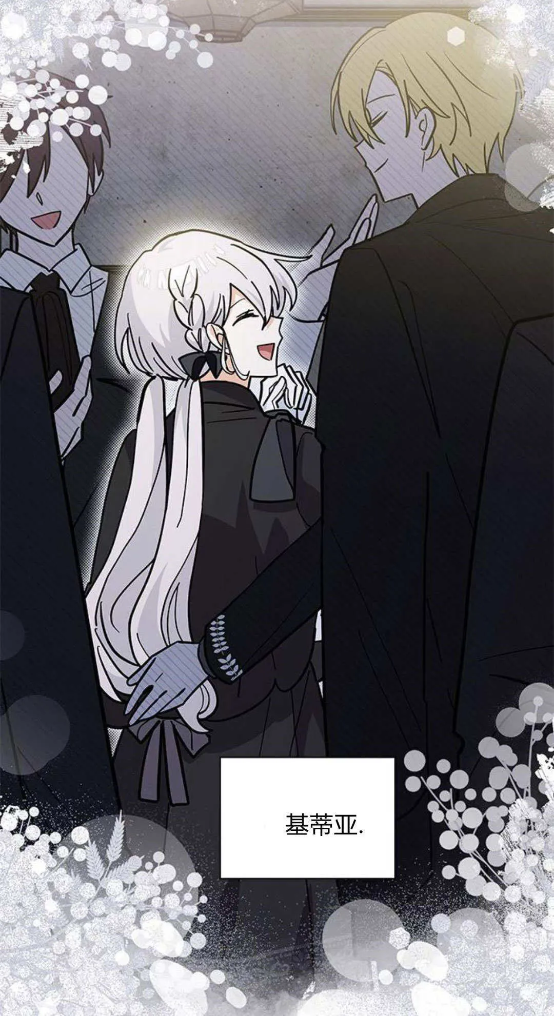 第55话 第46页