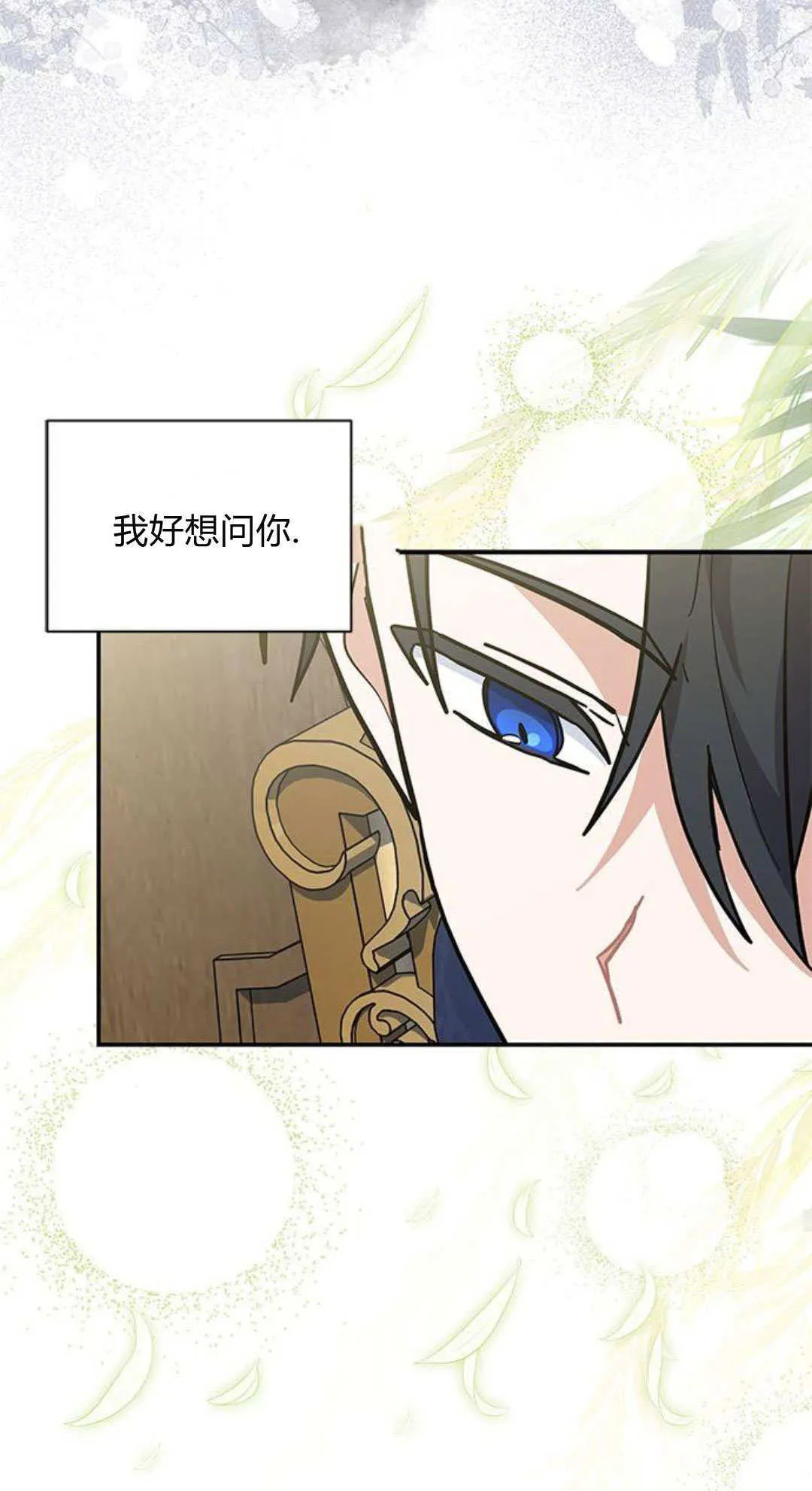 第55话 第47页