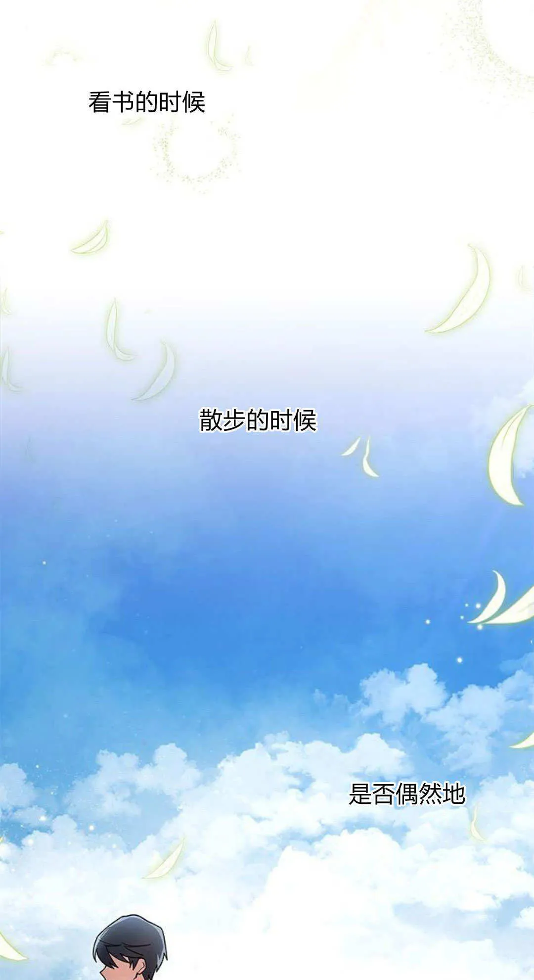 第55话 第48页