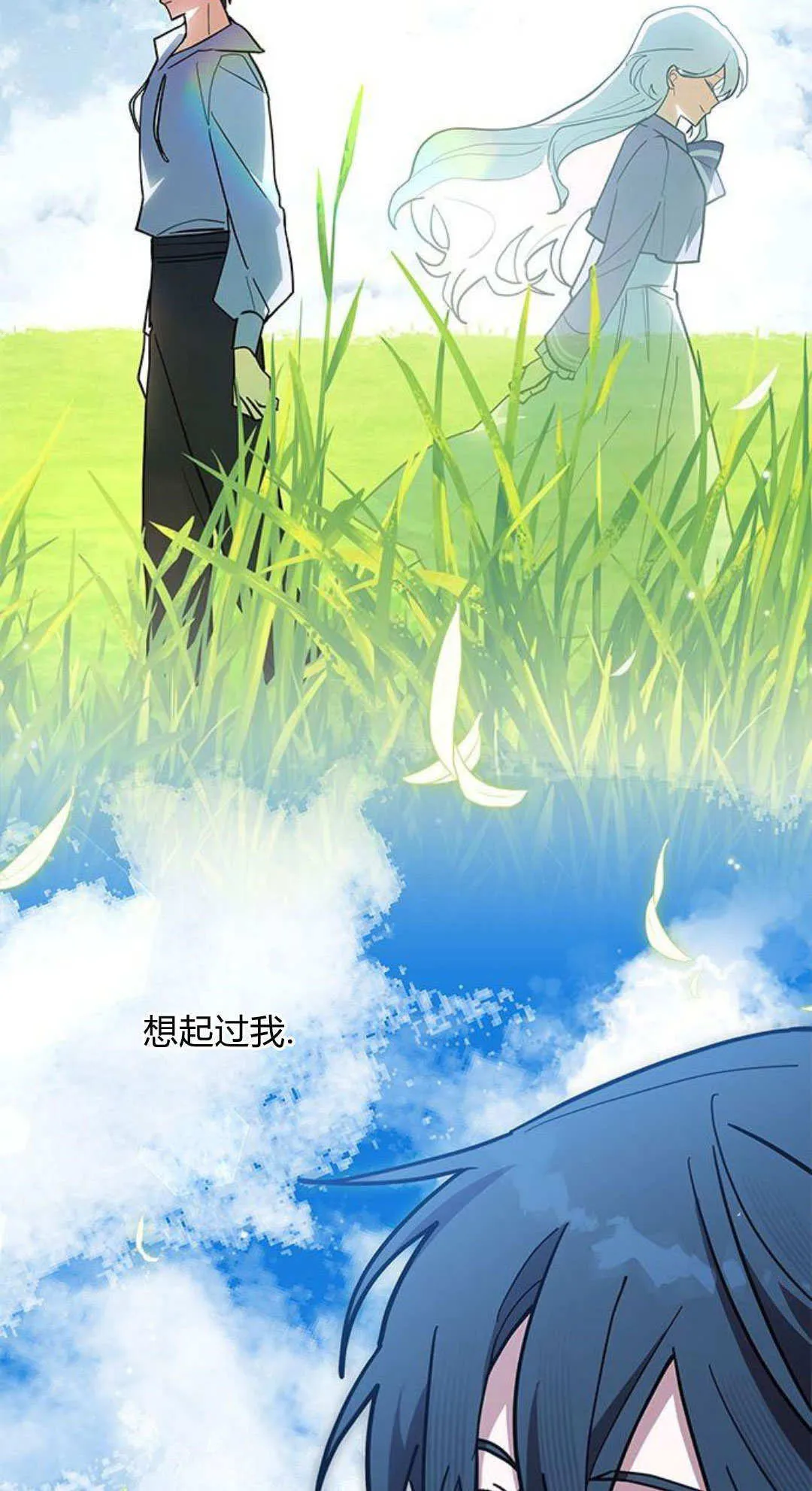 第55话 第49页