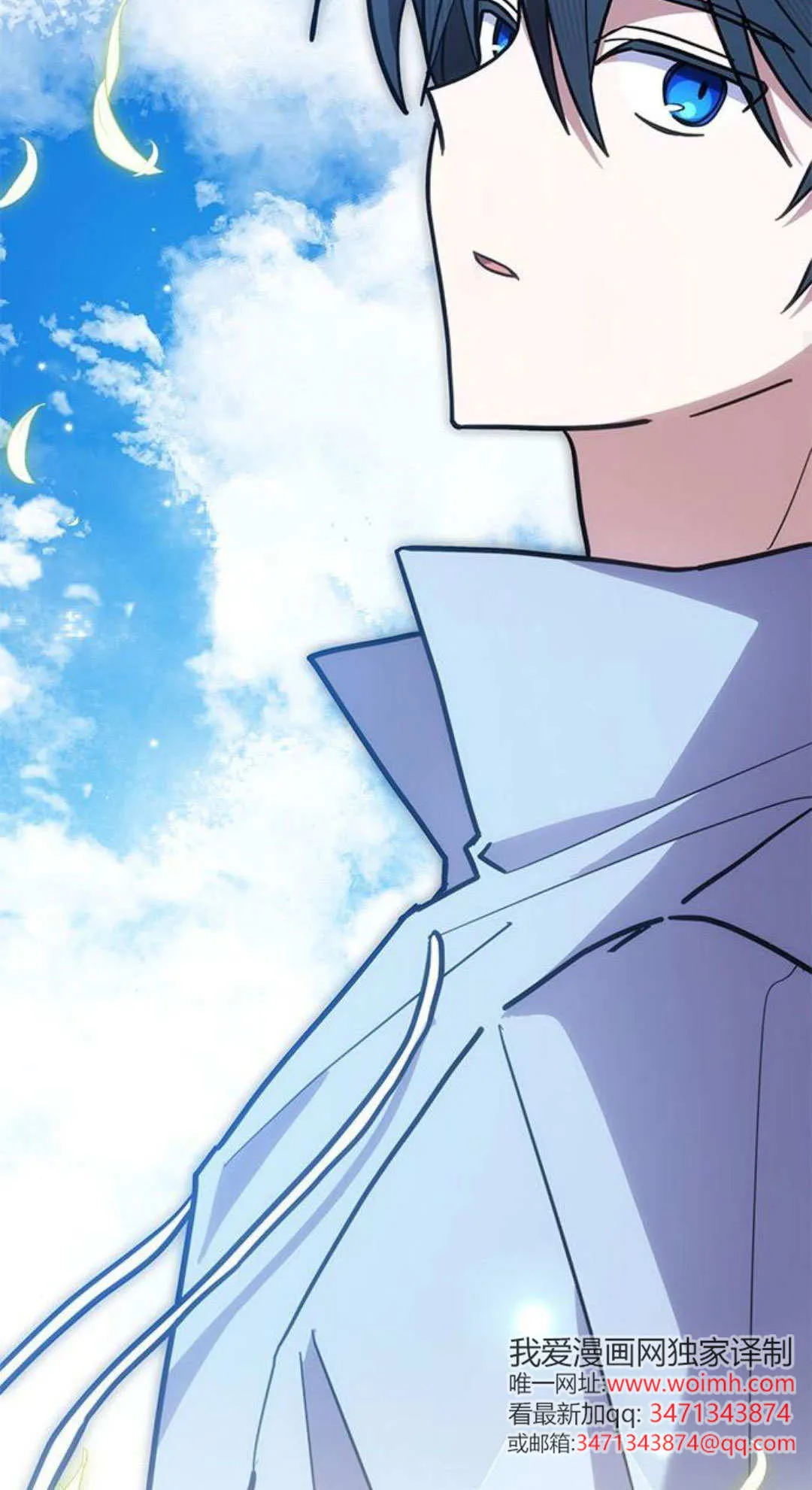 第55话 第50页