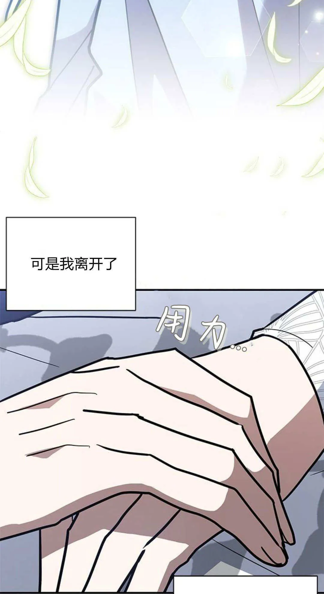 第55话 第51页