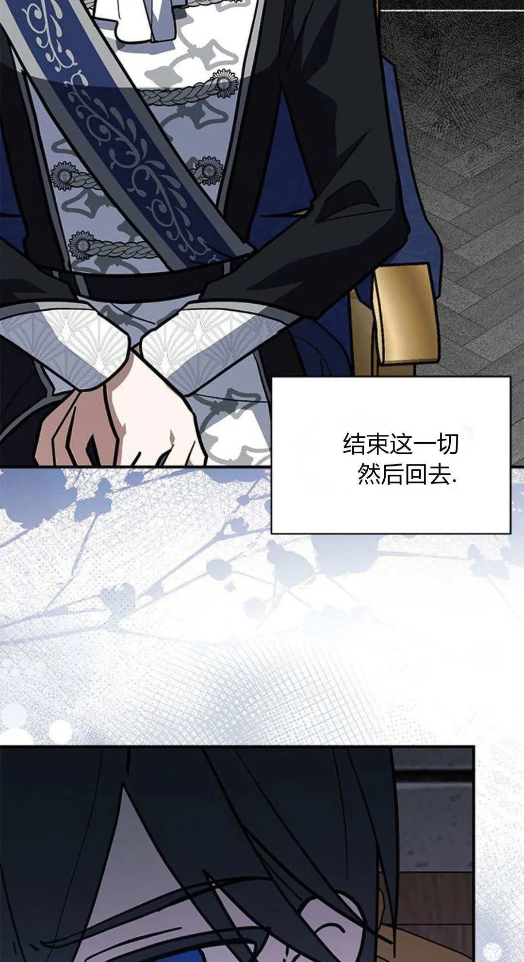 第55话 第53页