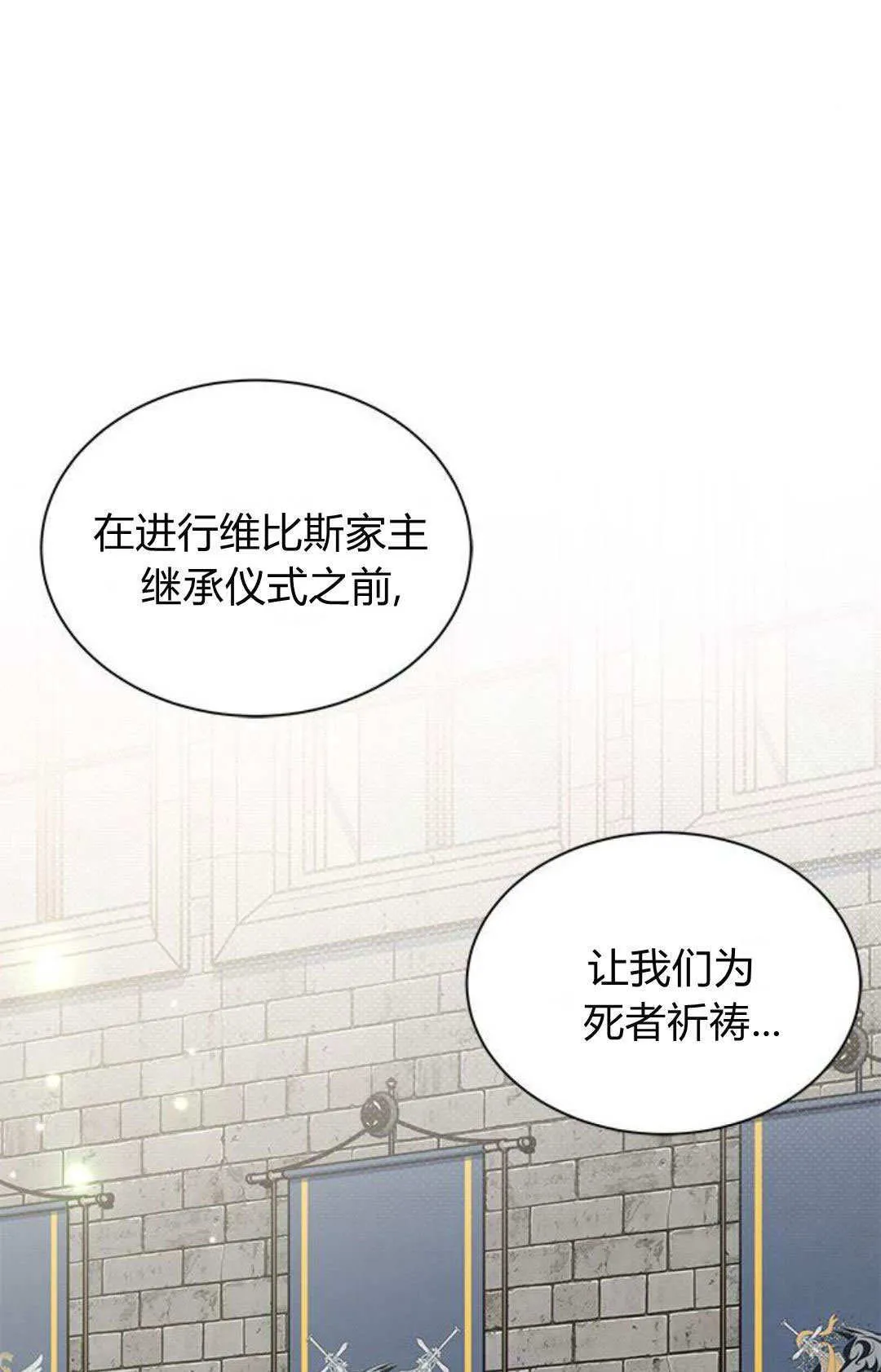 第55话 第56页