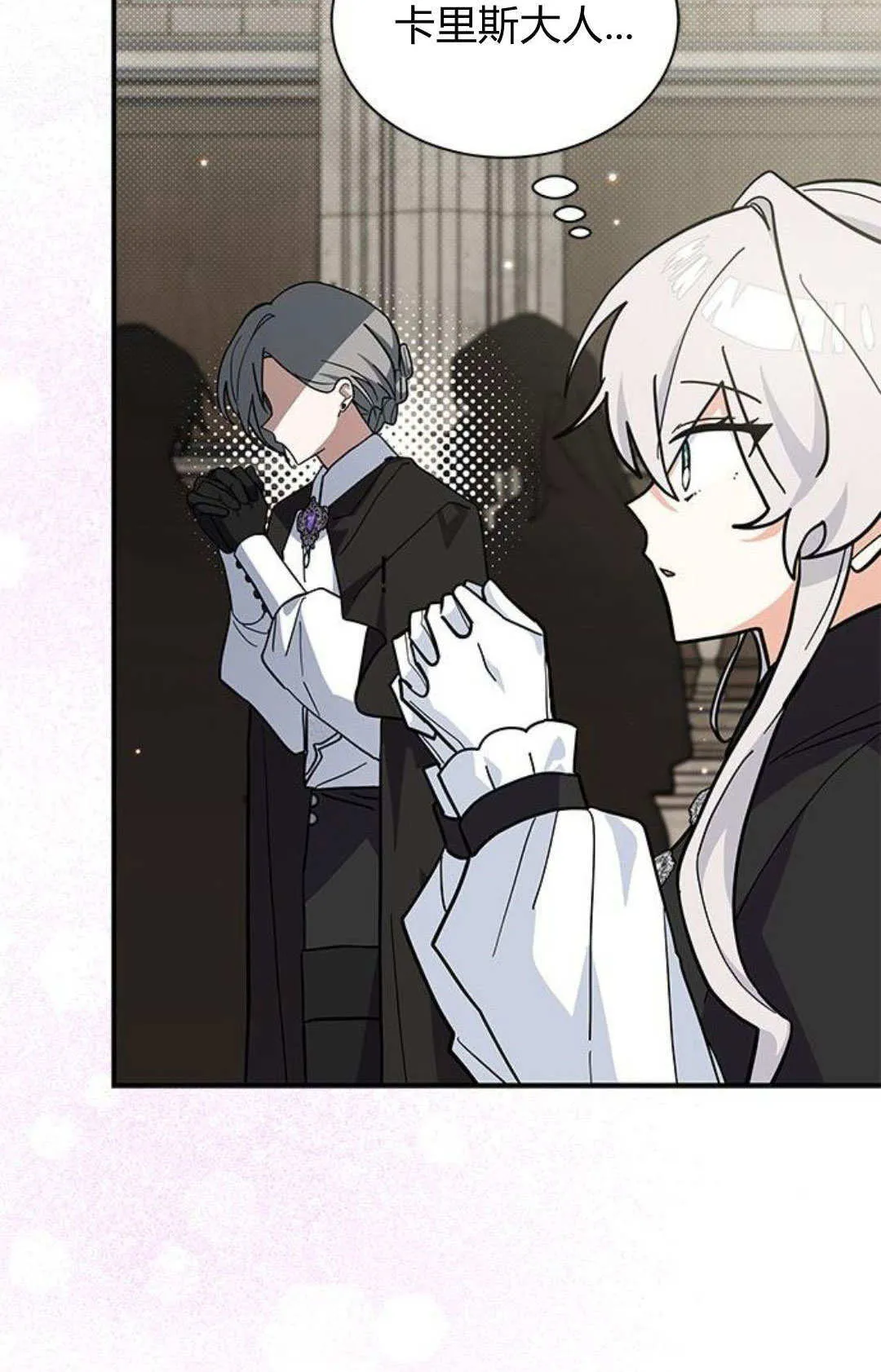 第55话 第59页