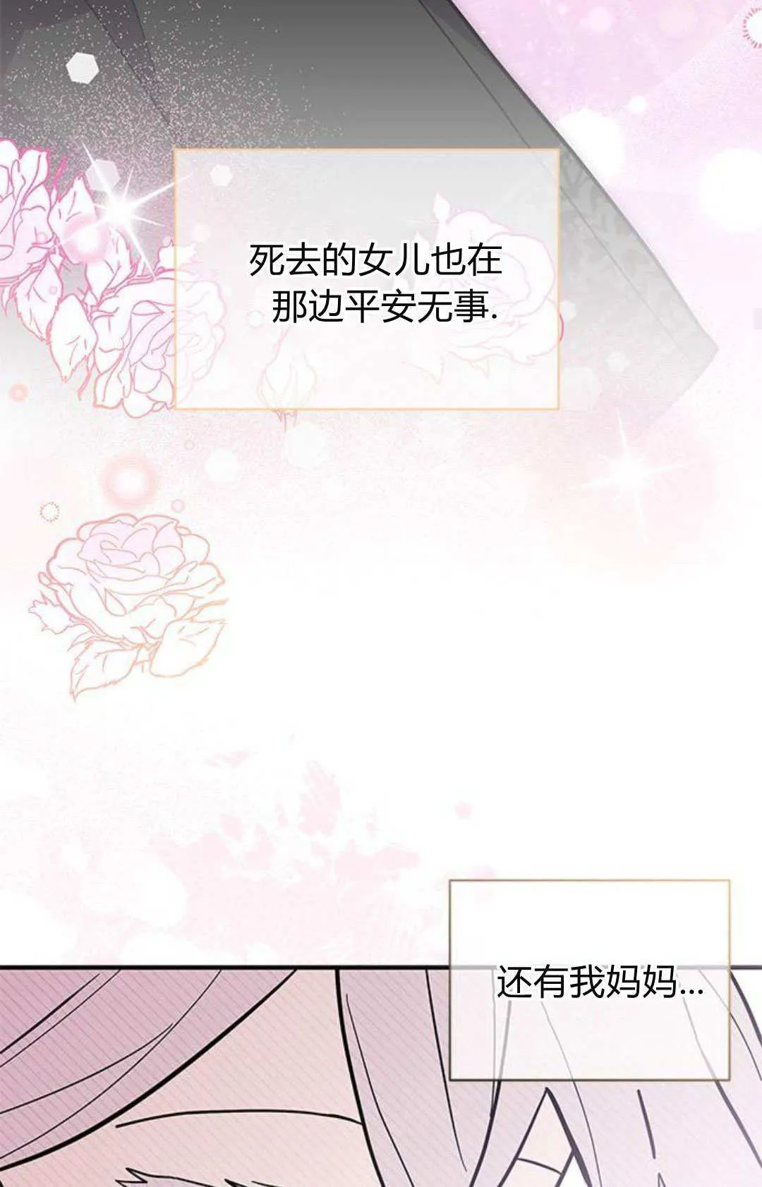 第55话 第64页