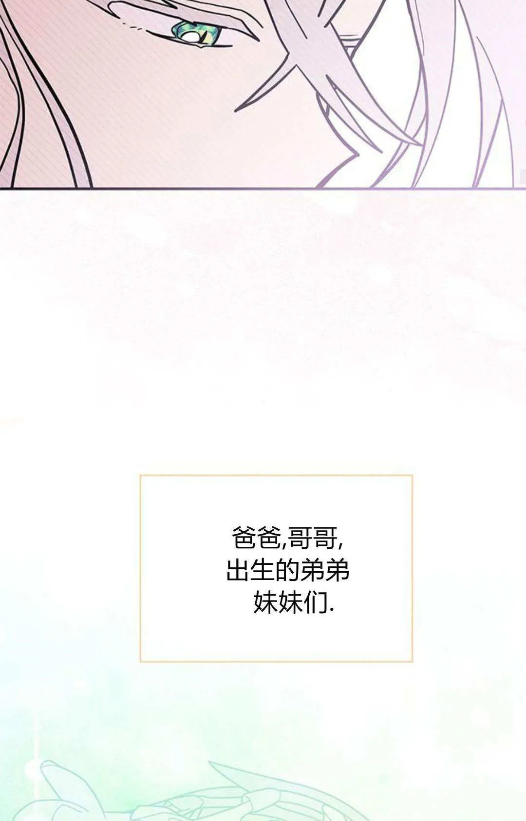 第55话 第65页