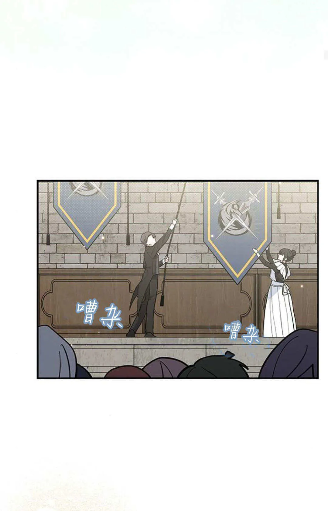 第55话 第67页