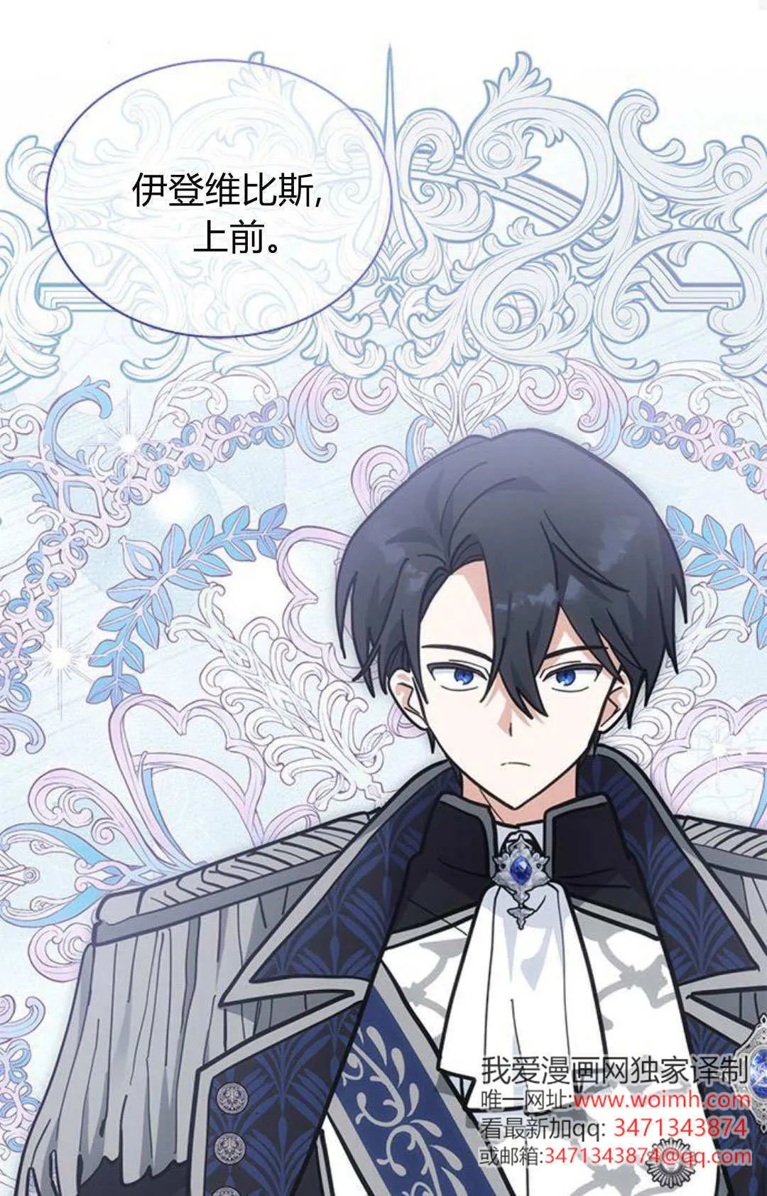 第55话 第69页