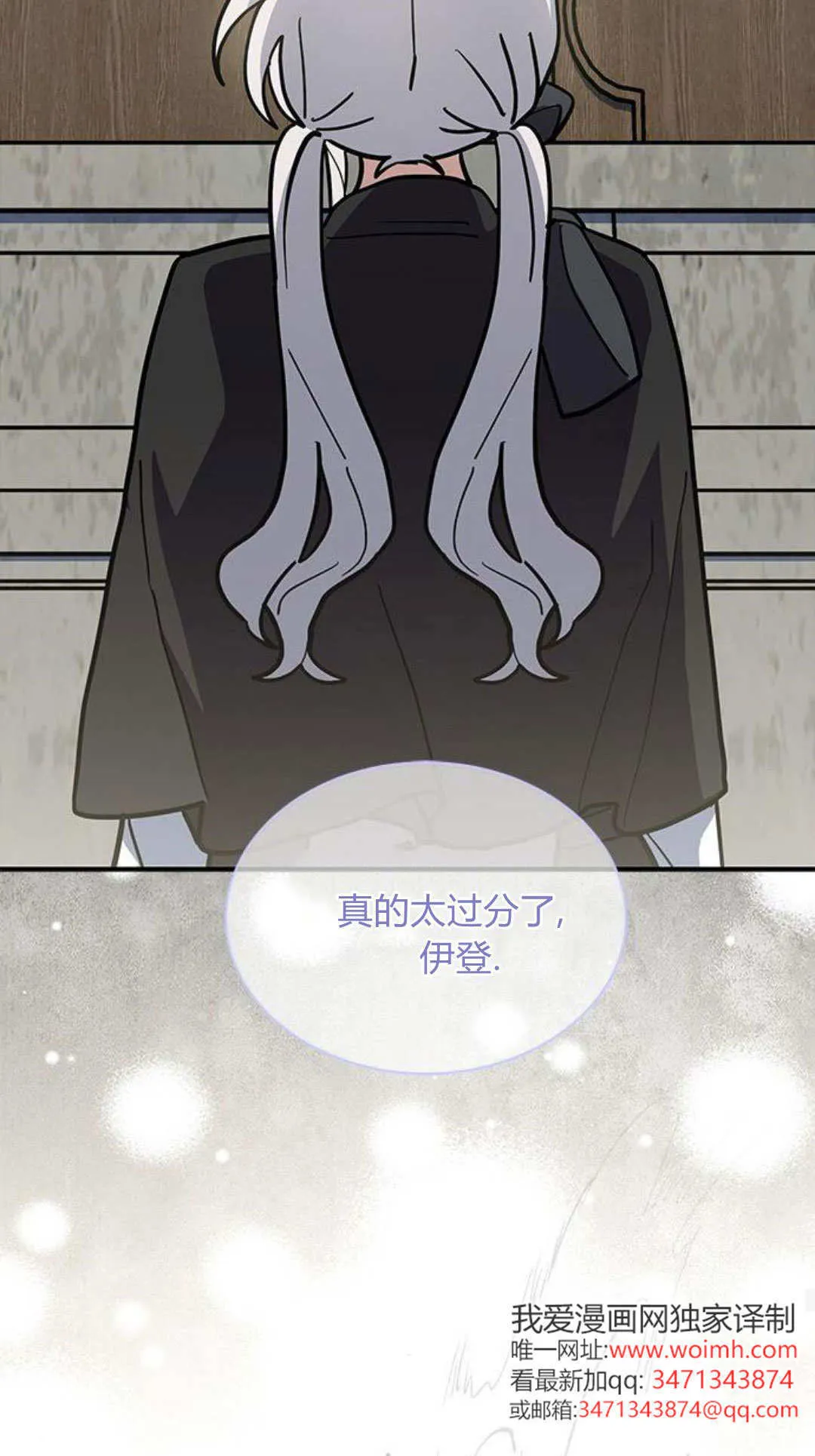 第55话 第75页