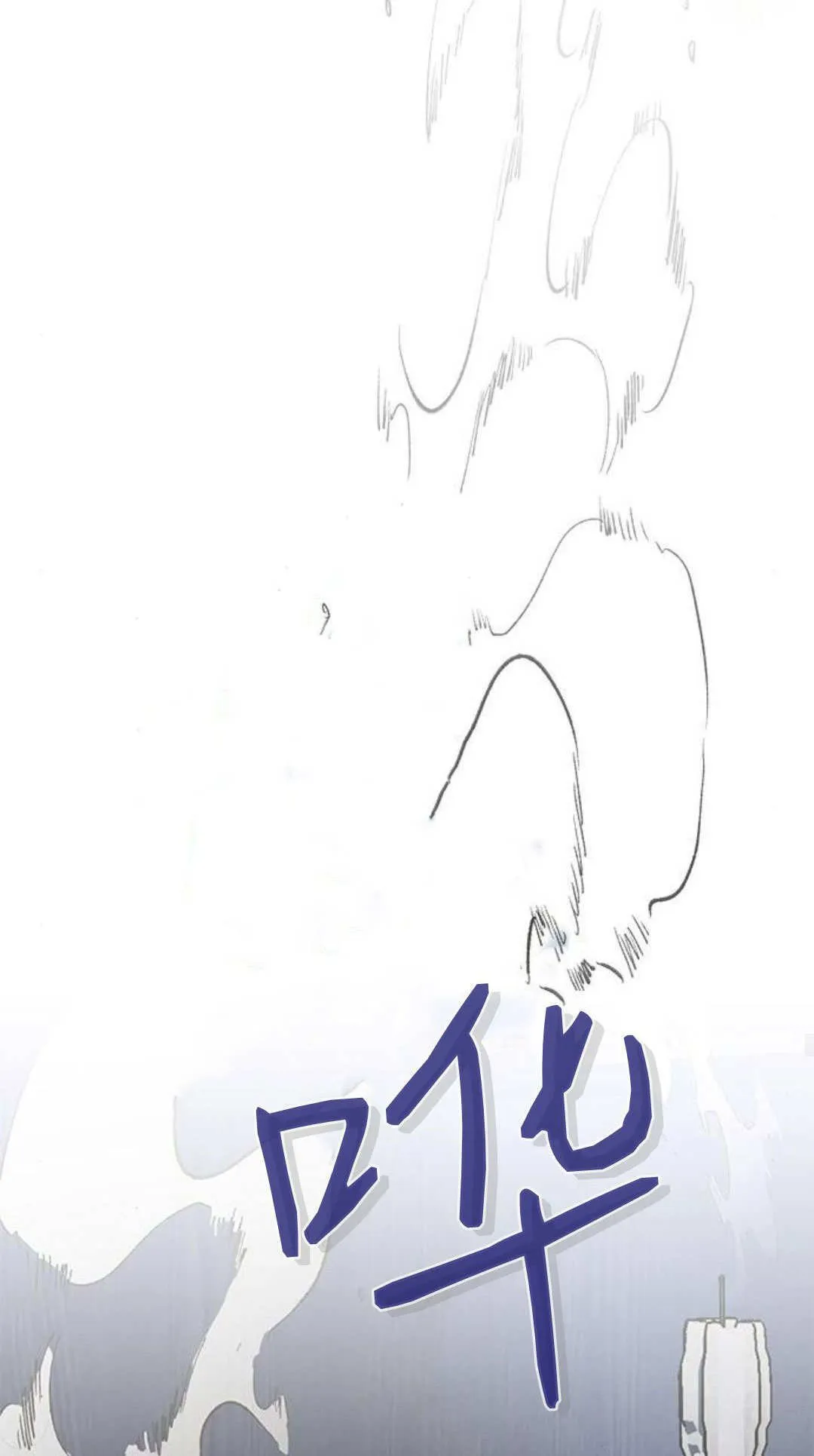 第55话 第76页