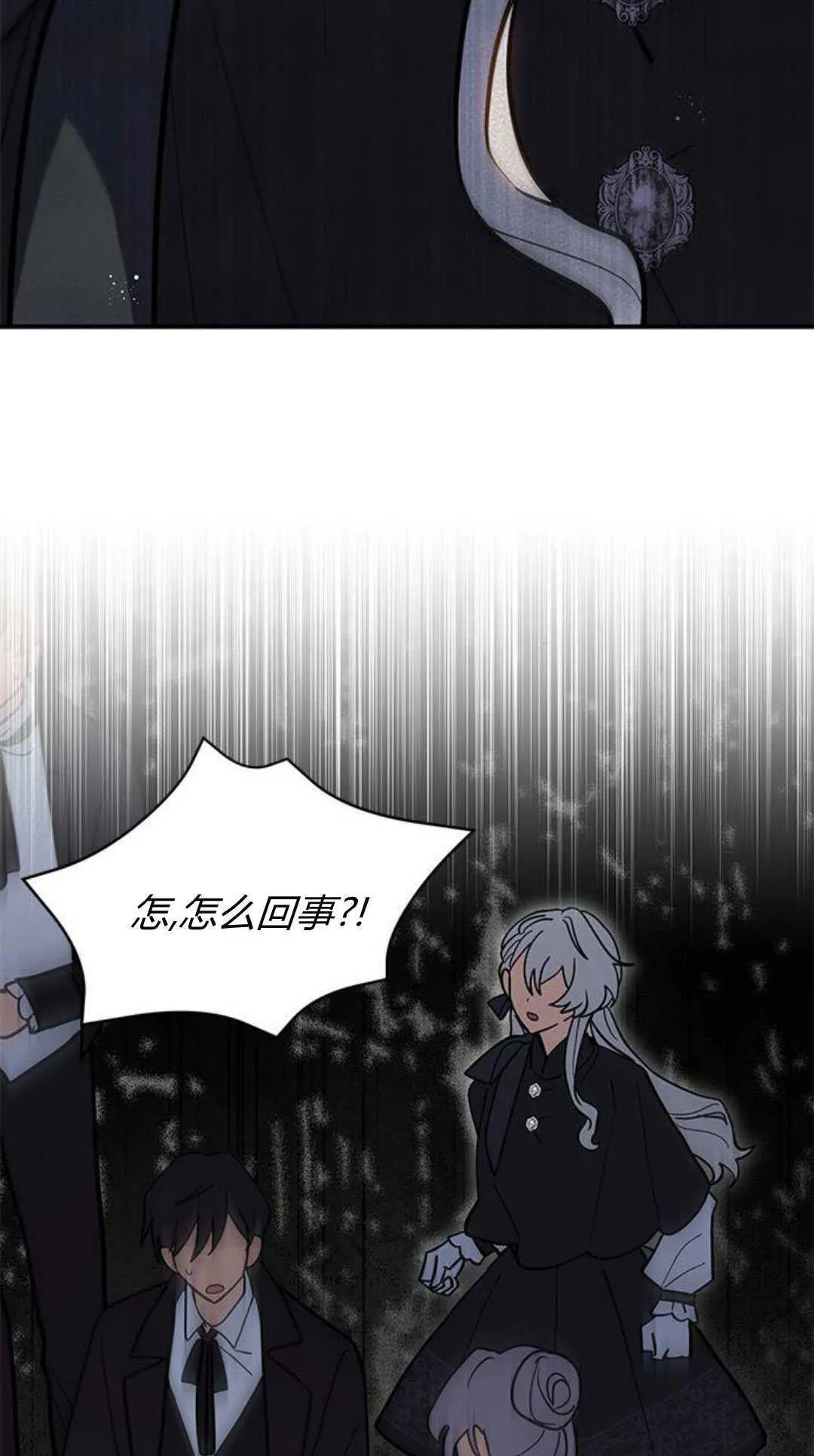 第55话 第79页