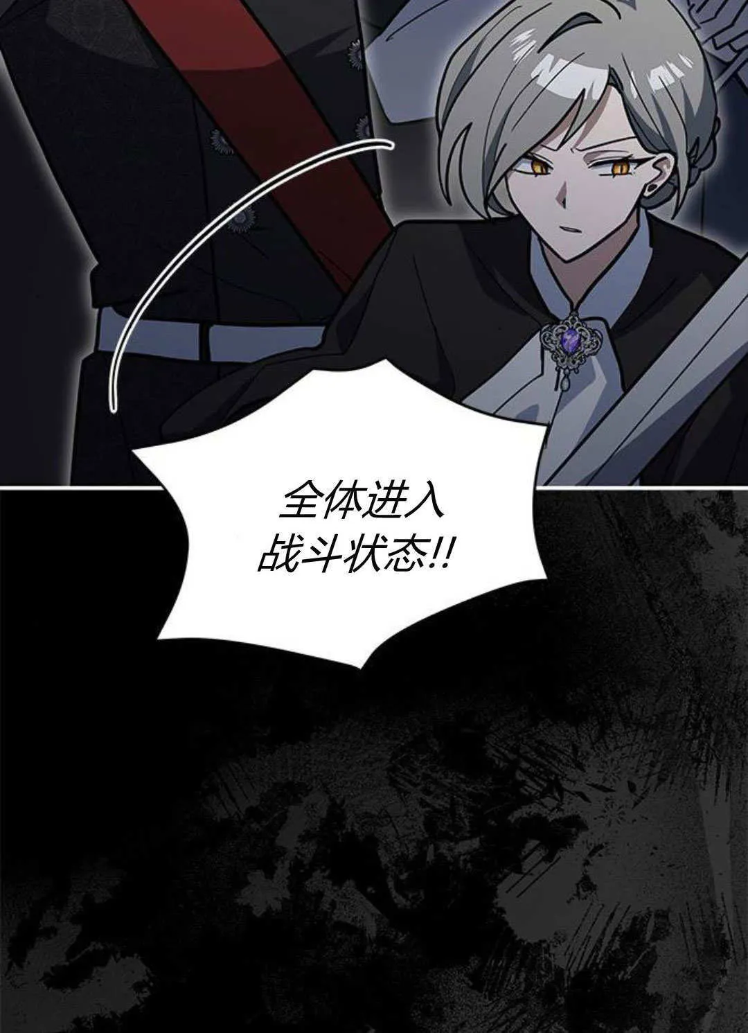 第55话 第82页