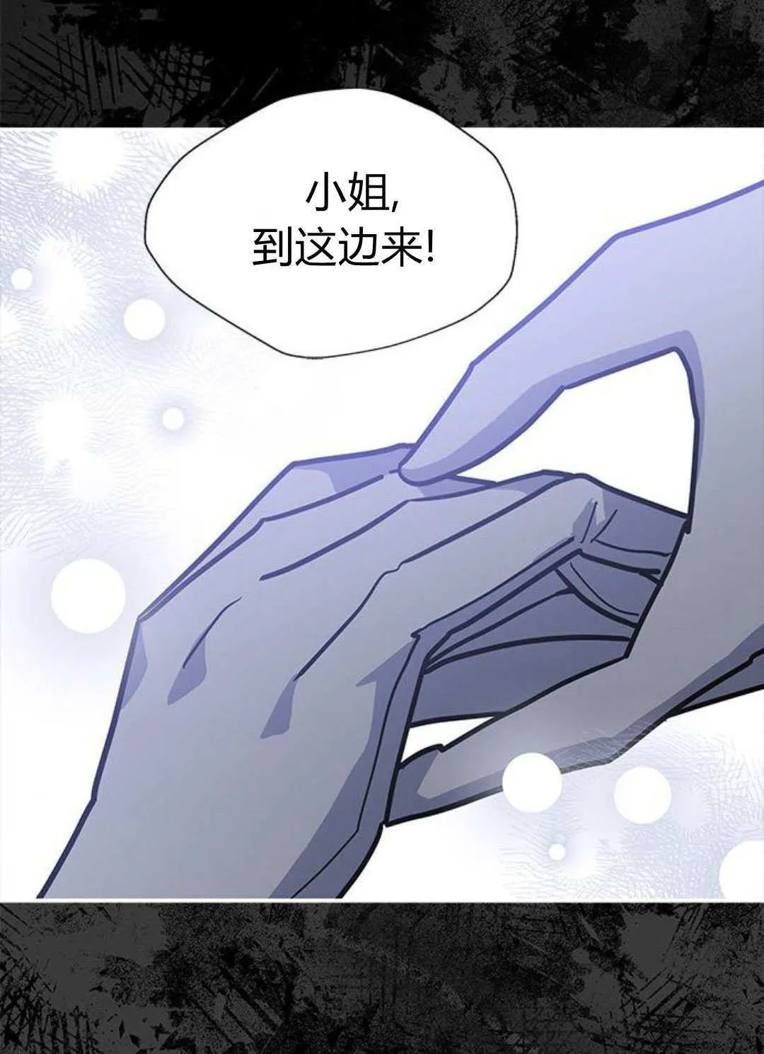 第55话 第83页
