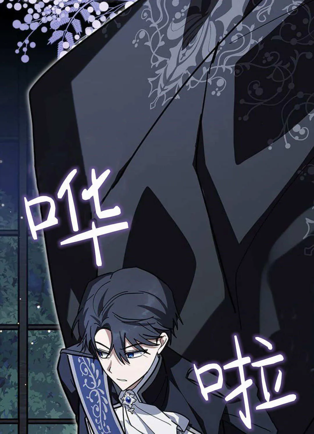 第55话 第86页