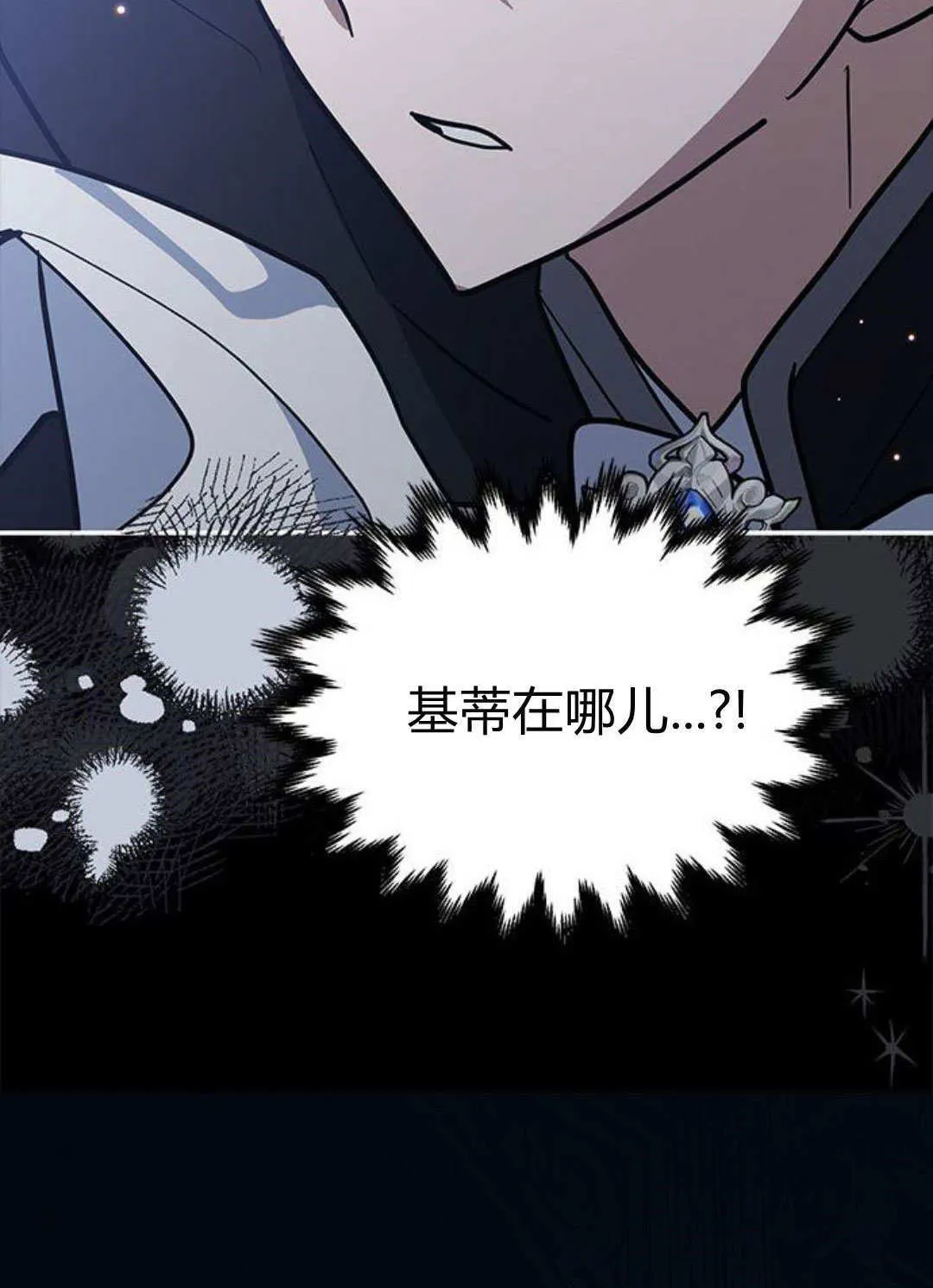 第55话 第89页