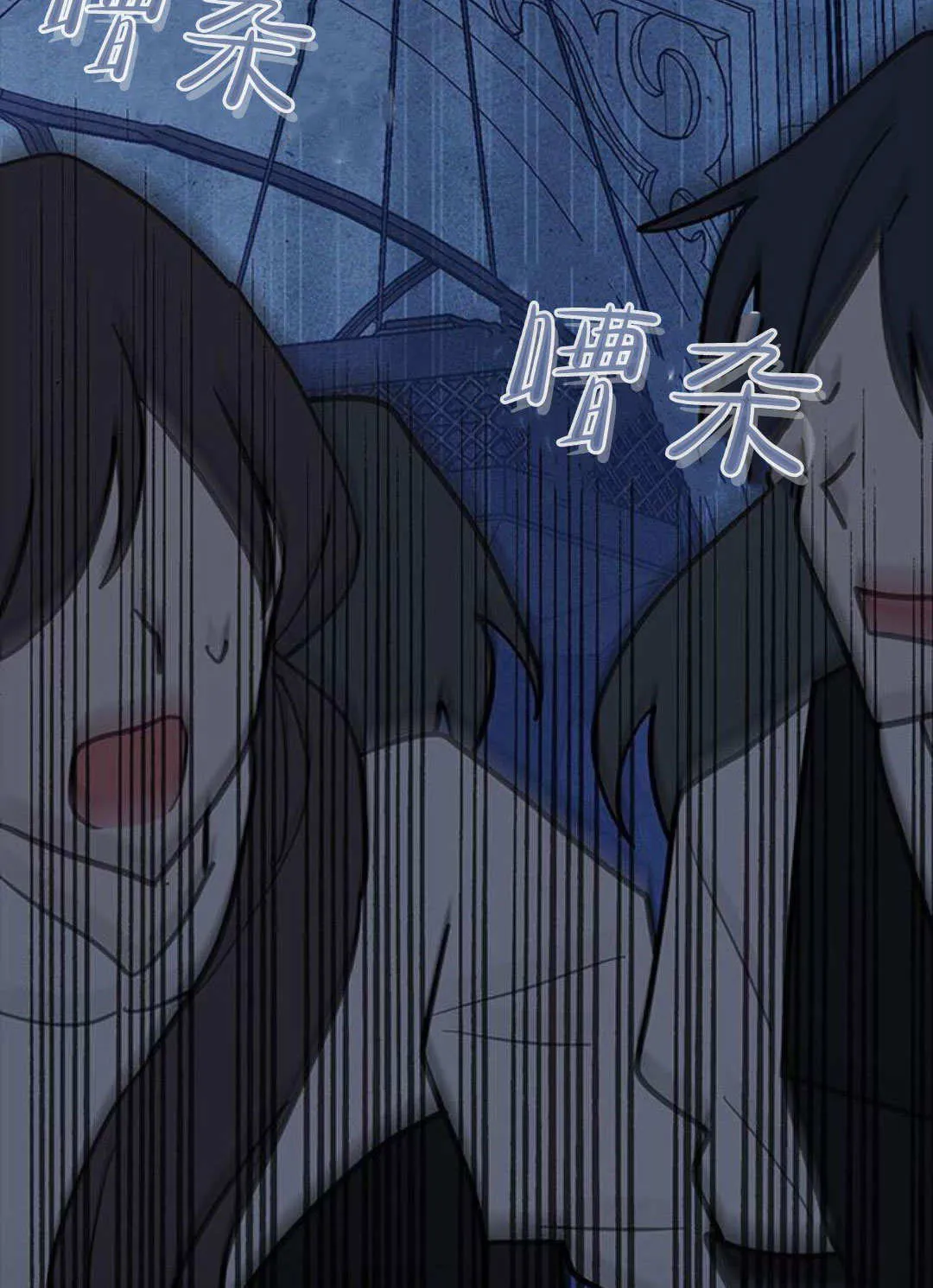 第55话 第92页