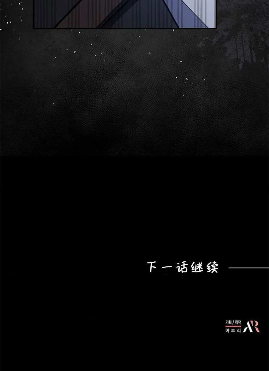第55话 第95页