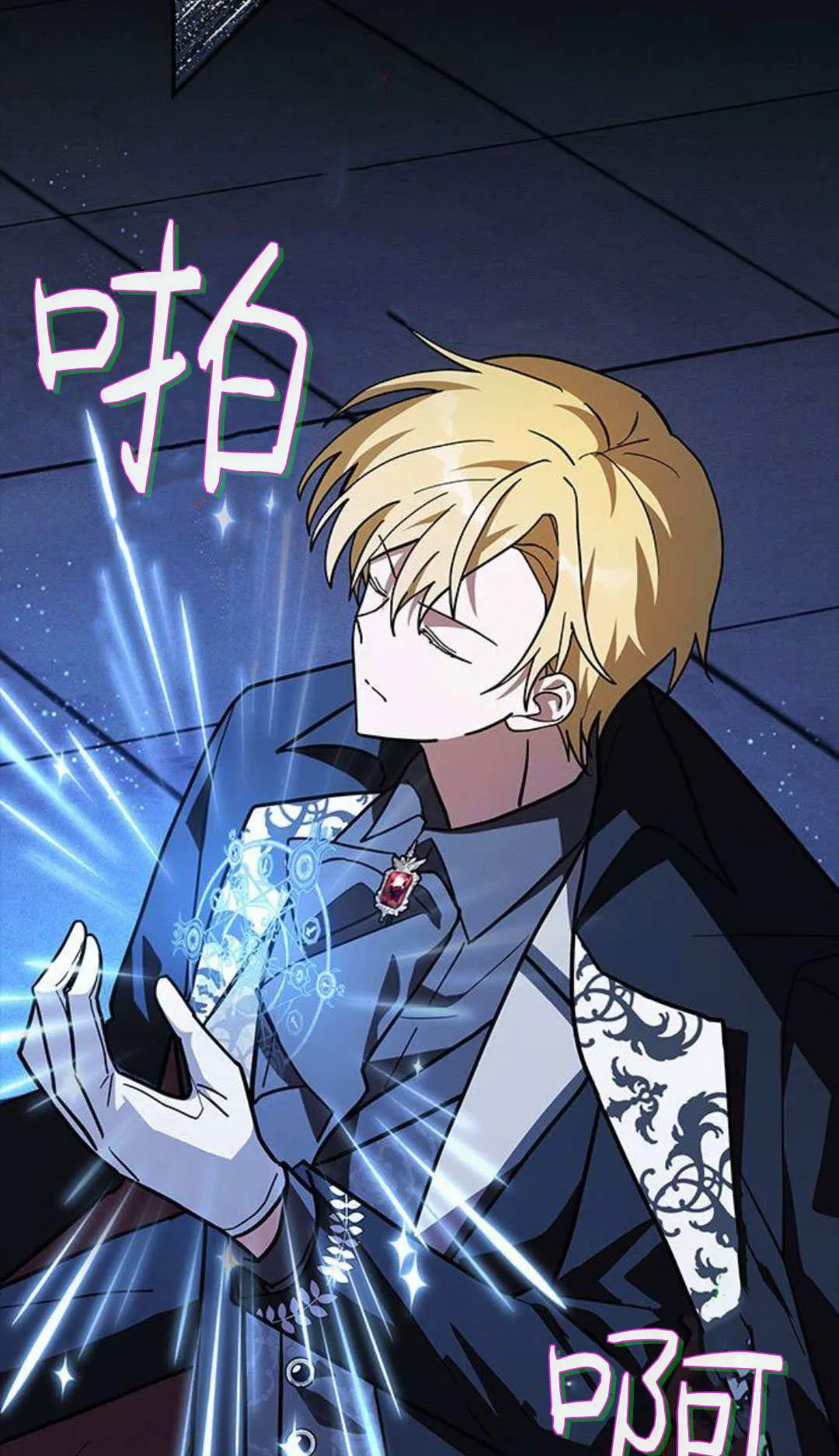 第56话 第7页