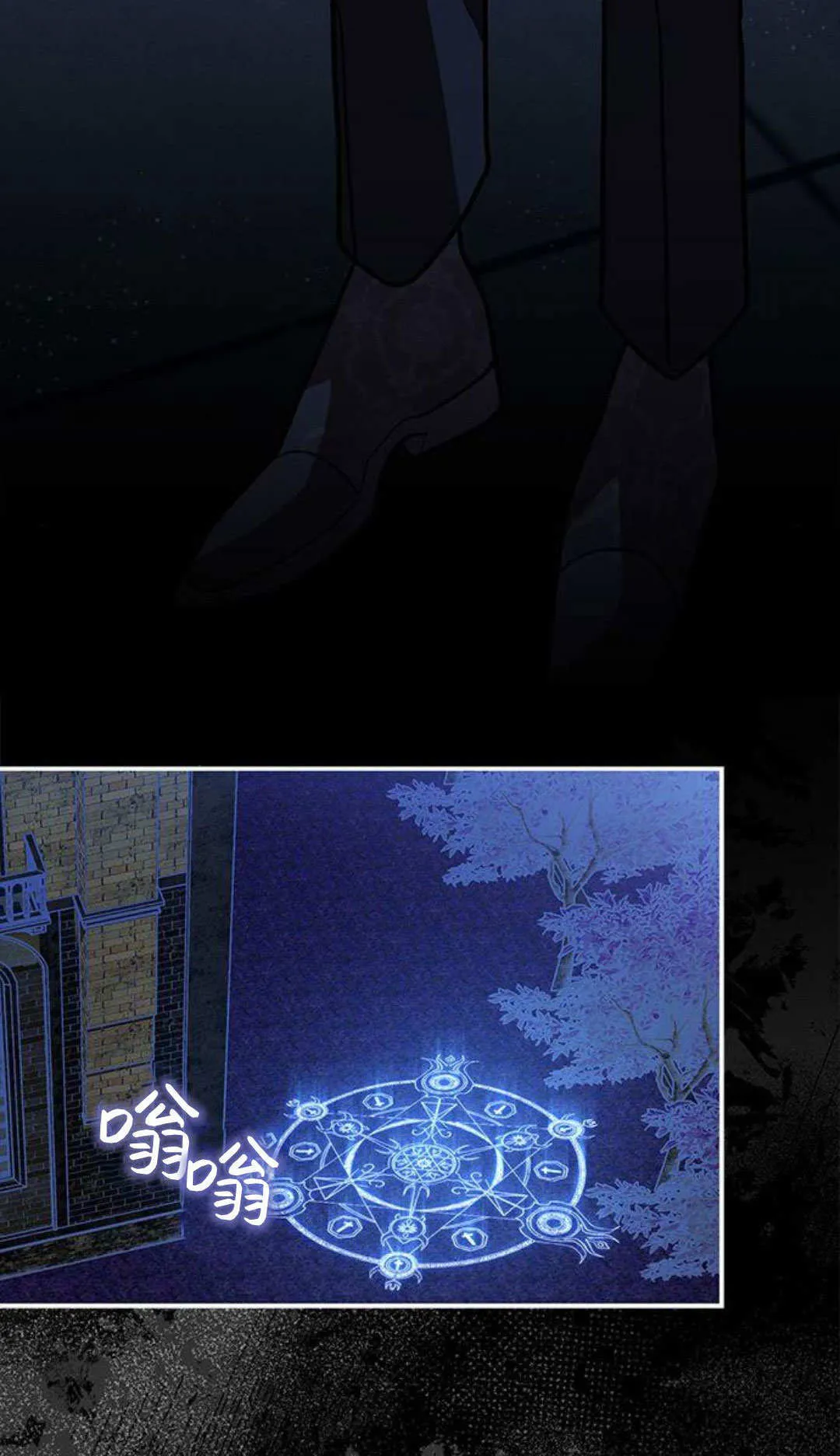第56话 第9页