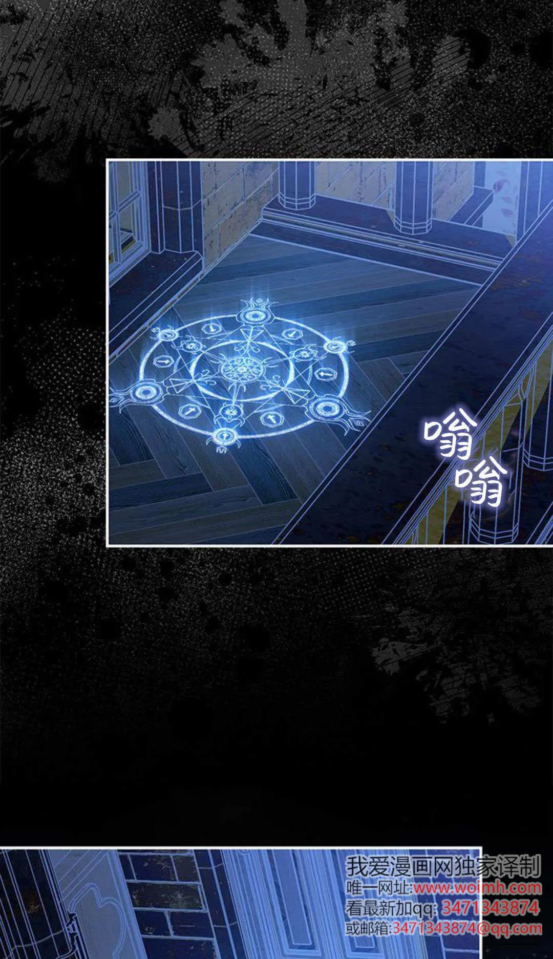 第56话 第10页