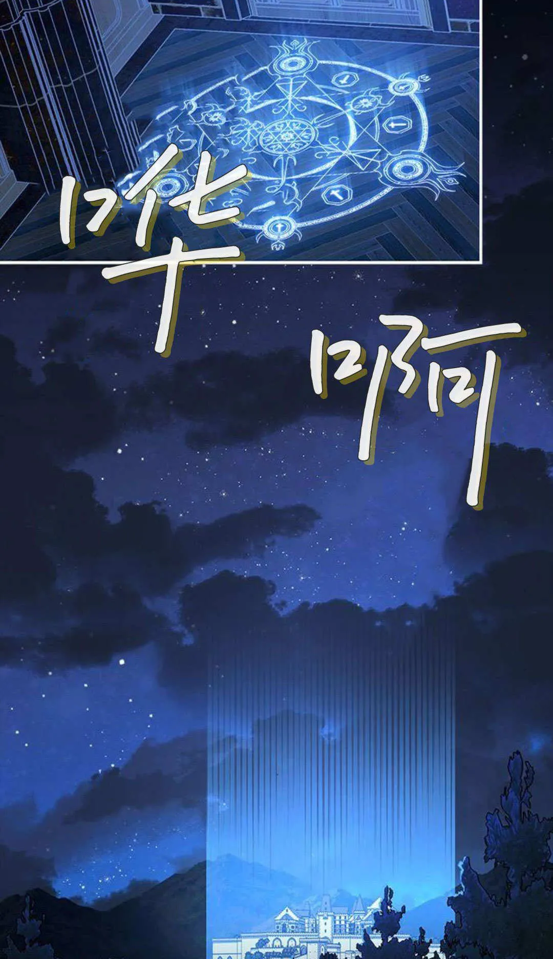 第56话 第11页