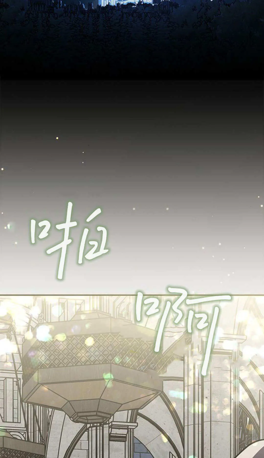 第56话 第12页