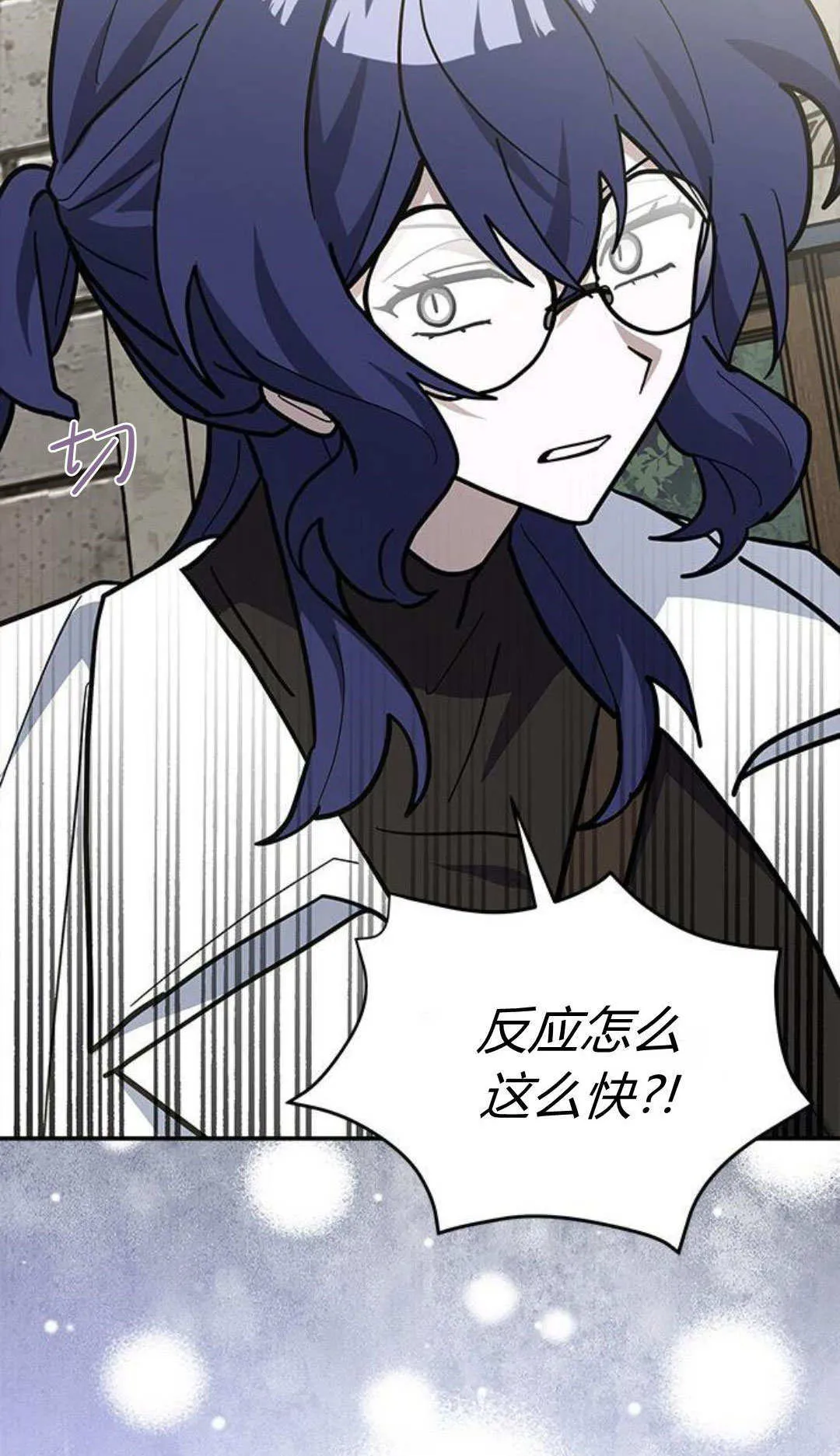 第56话 第14页