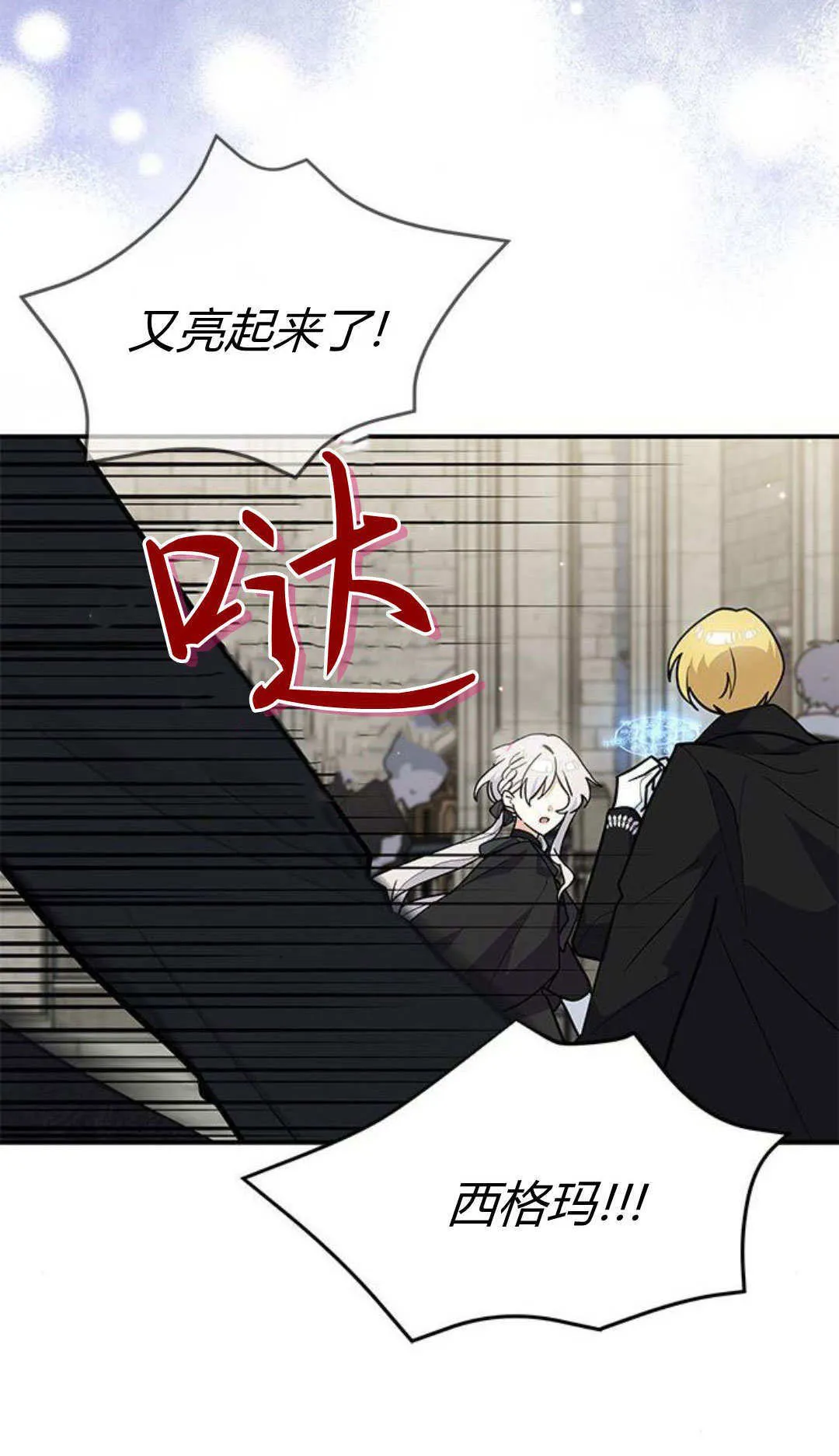 第56话 第15页