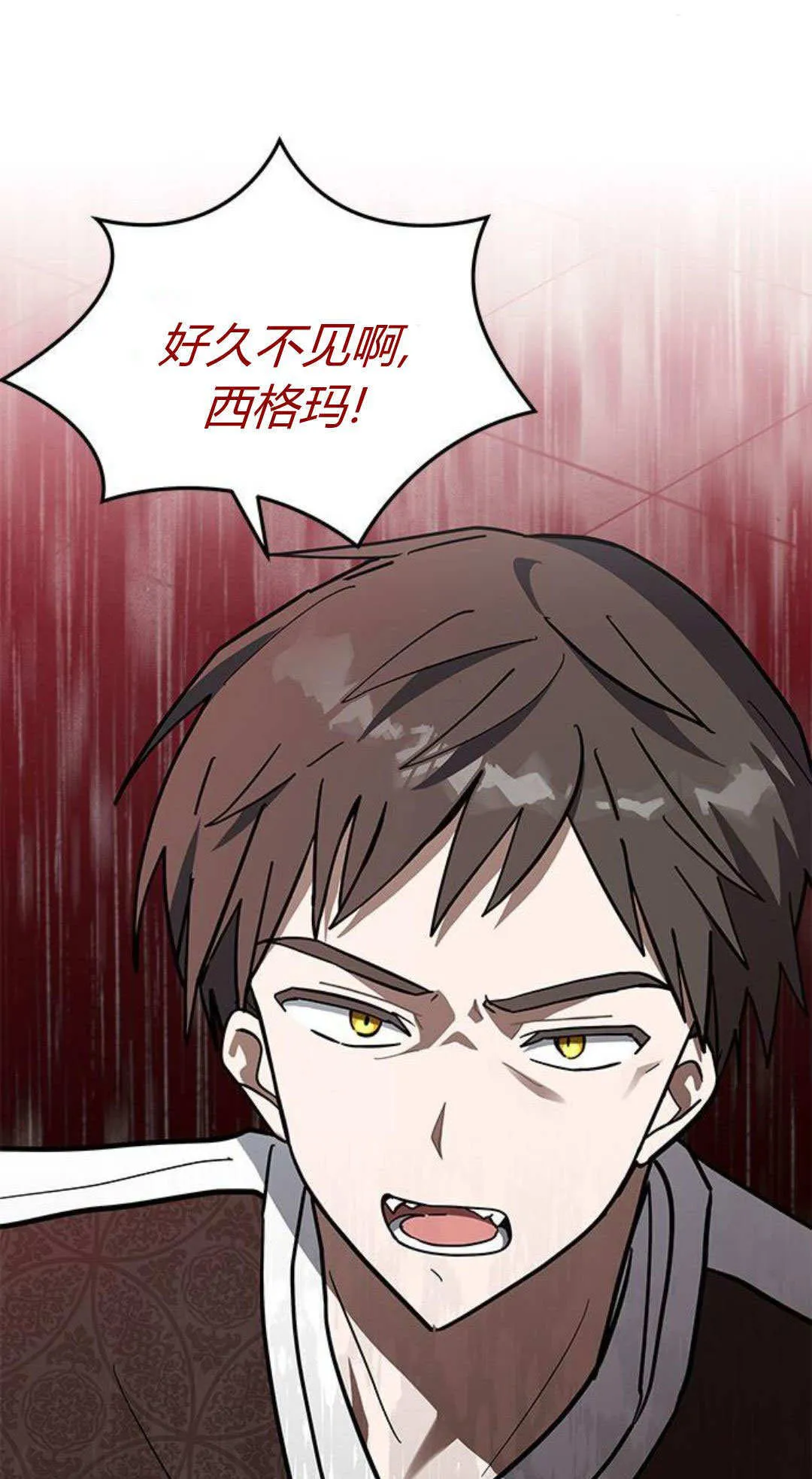 第56话 第16页