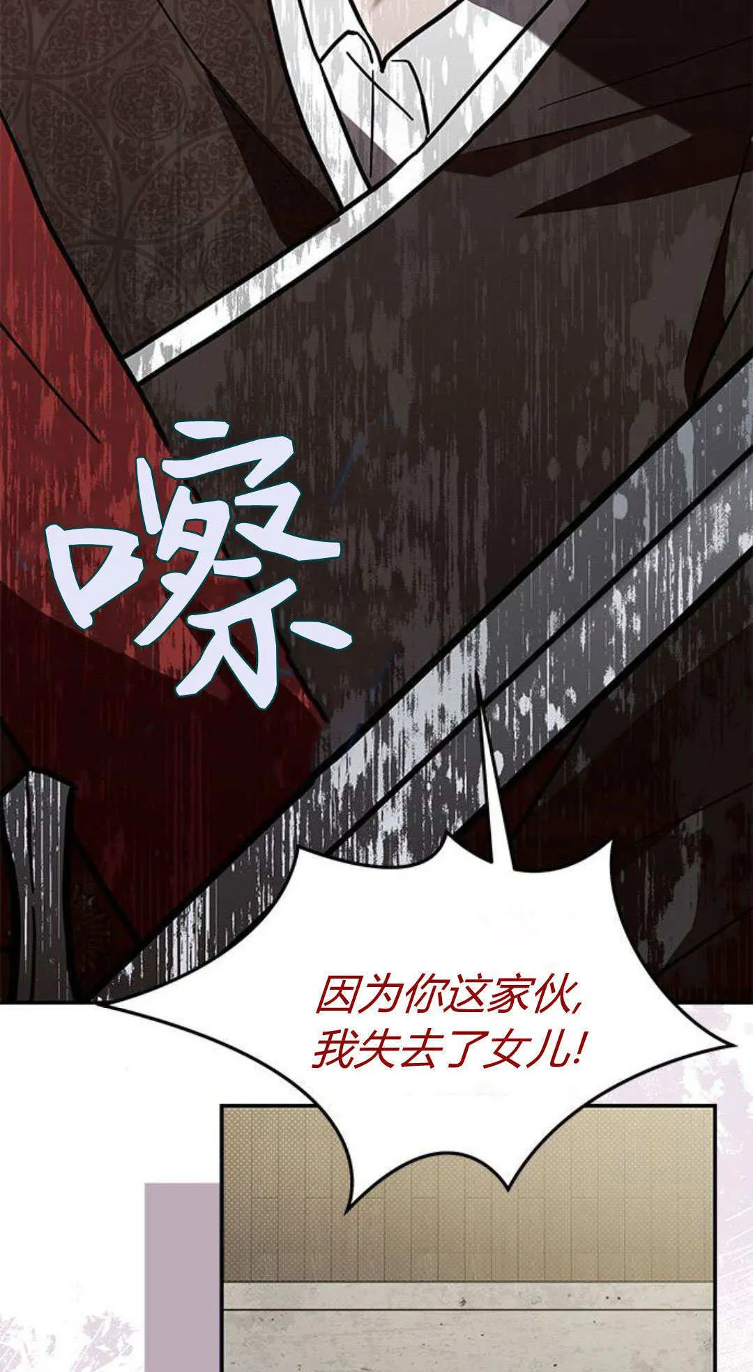 第56话 第17页