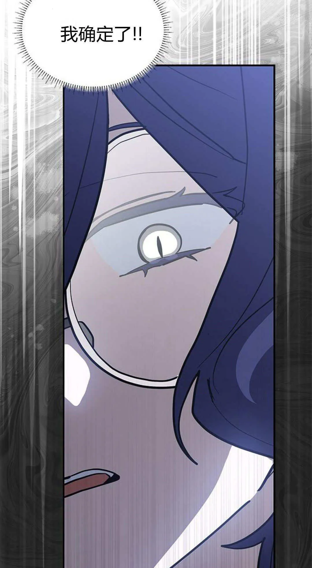 第56话 第19页