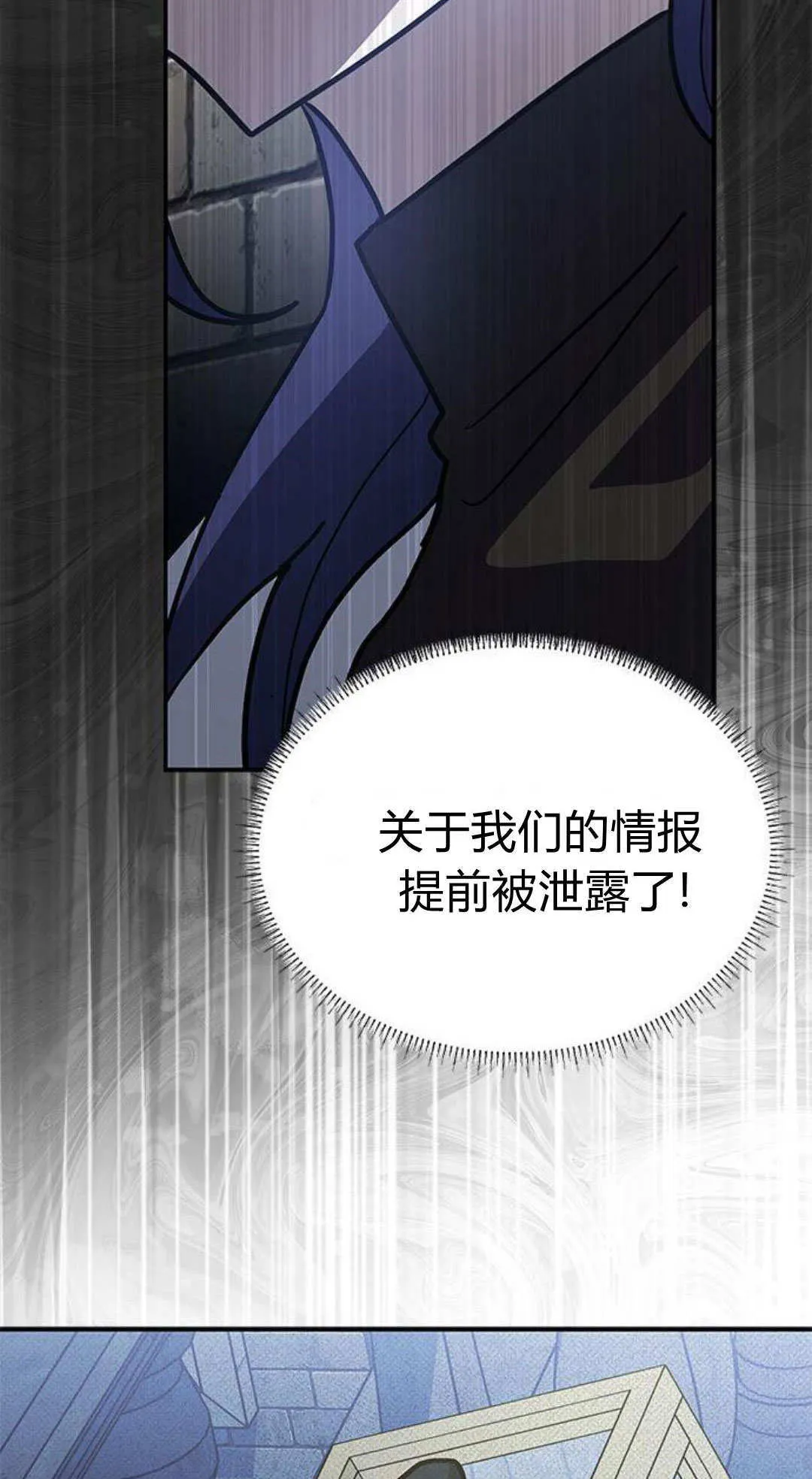 第56话 第20页