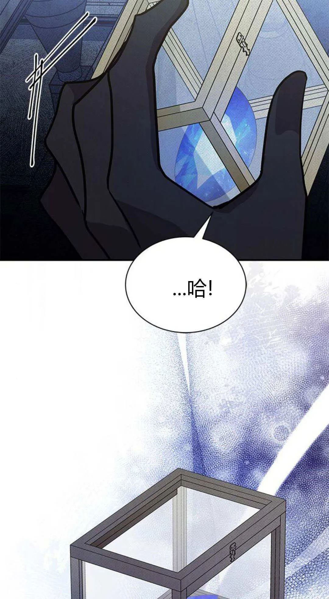 第56话 第21页
