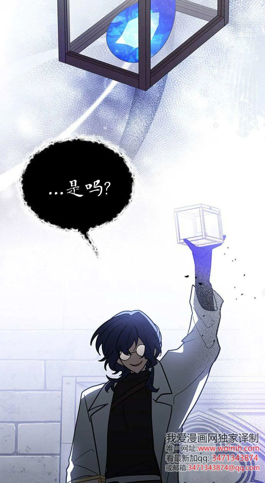 第56话 第22页