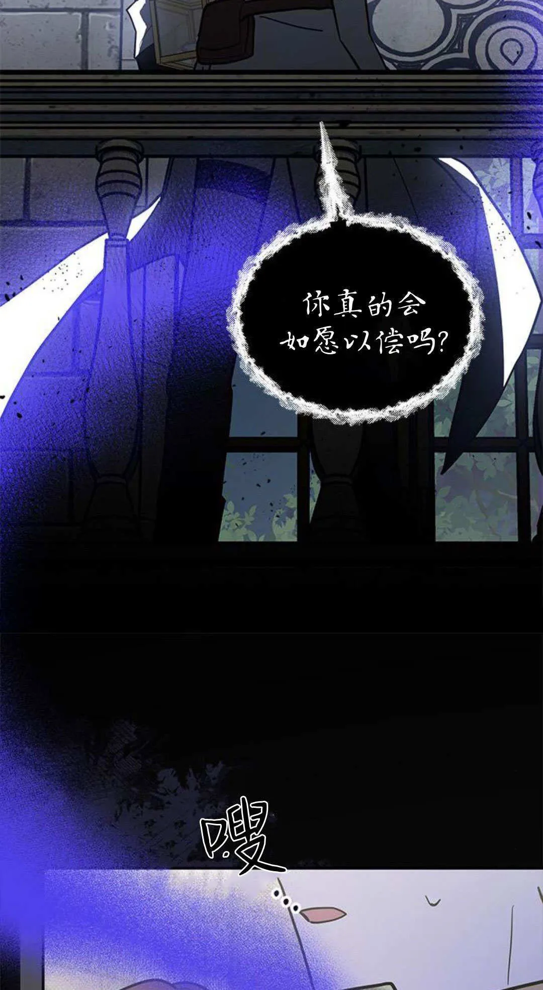 第56话 第23页
