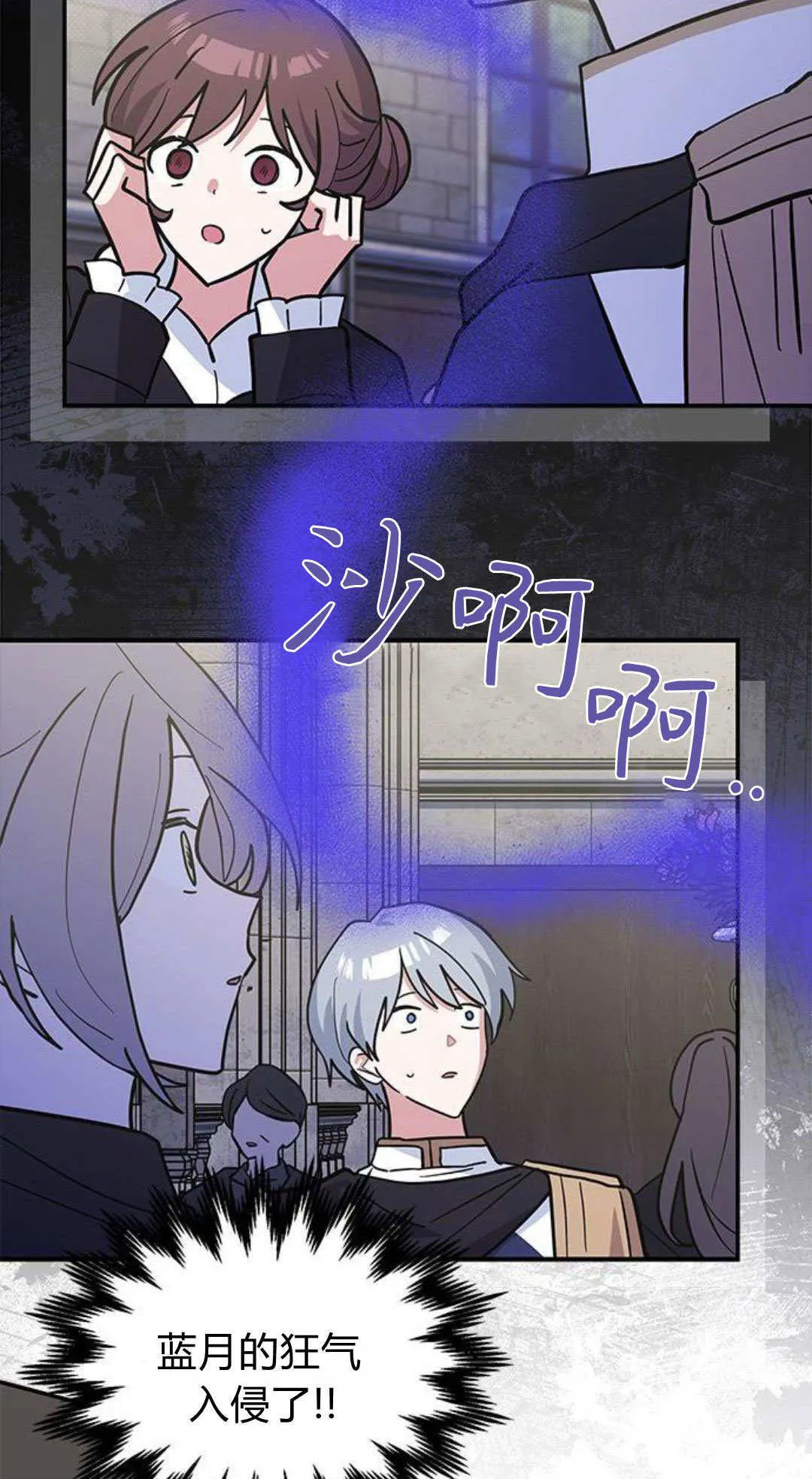 第56话 第24页