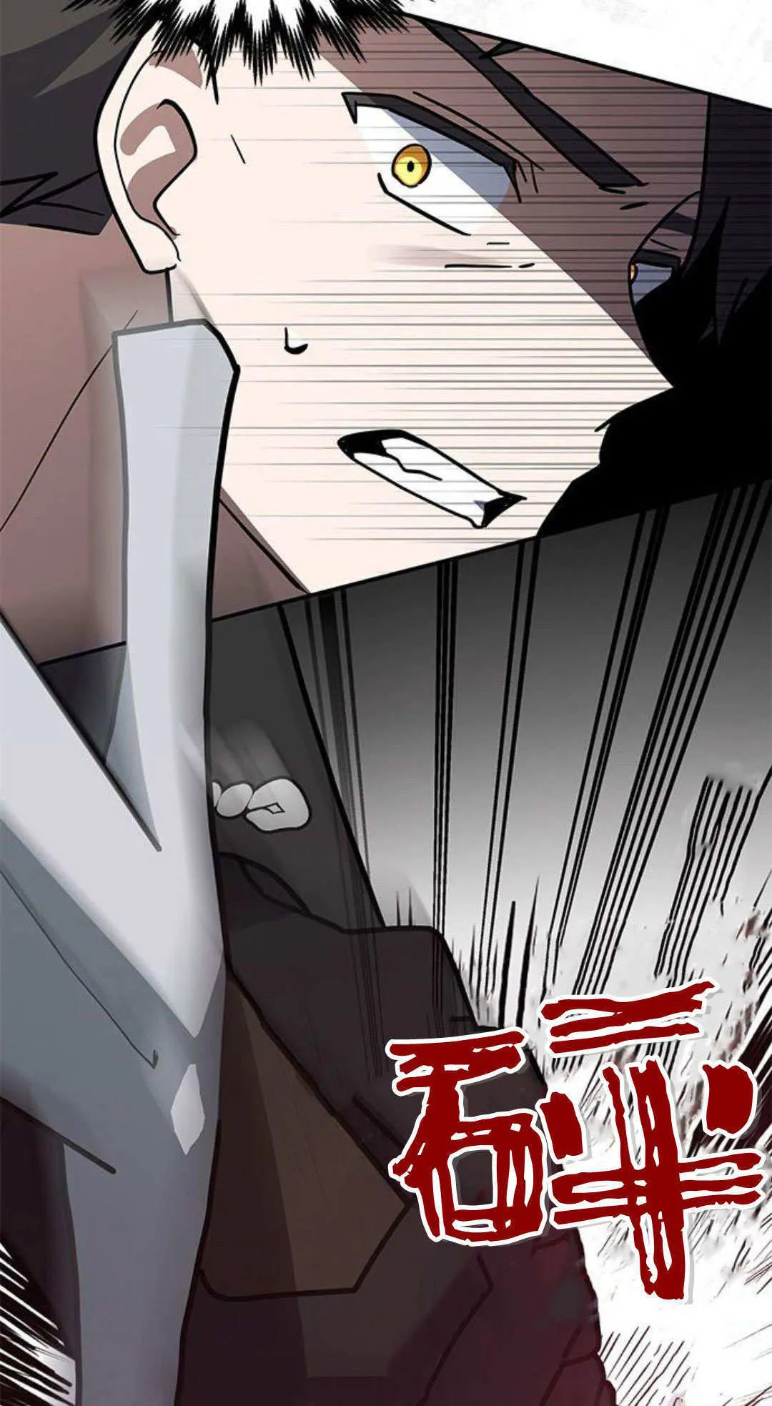 第56话 第25页