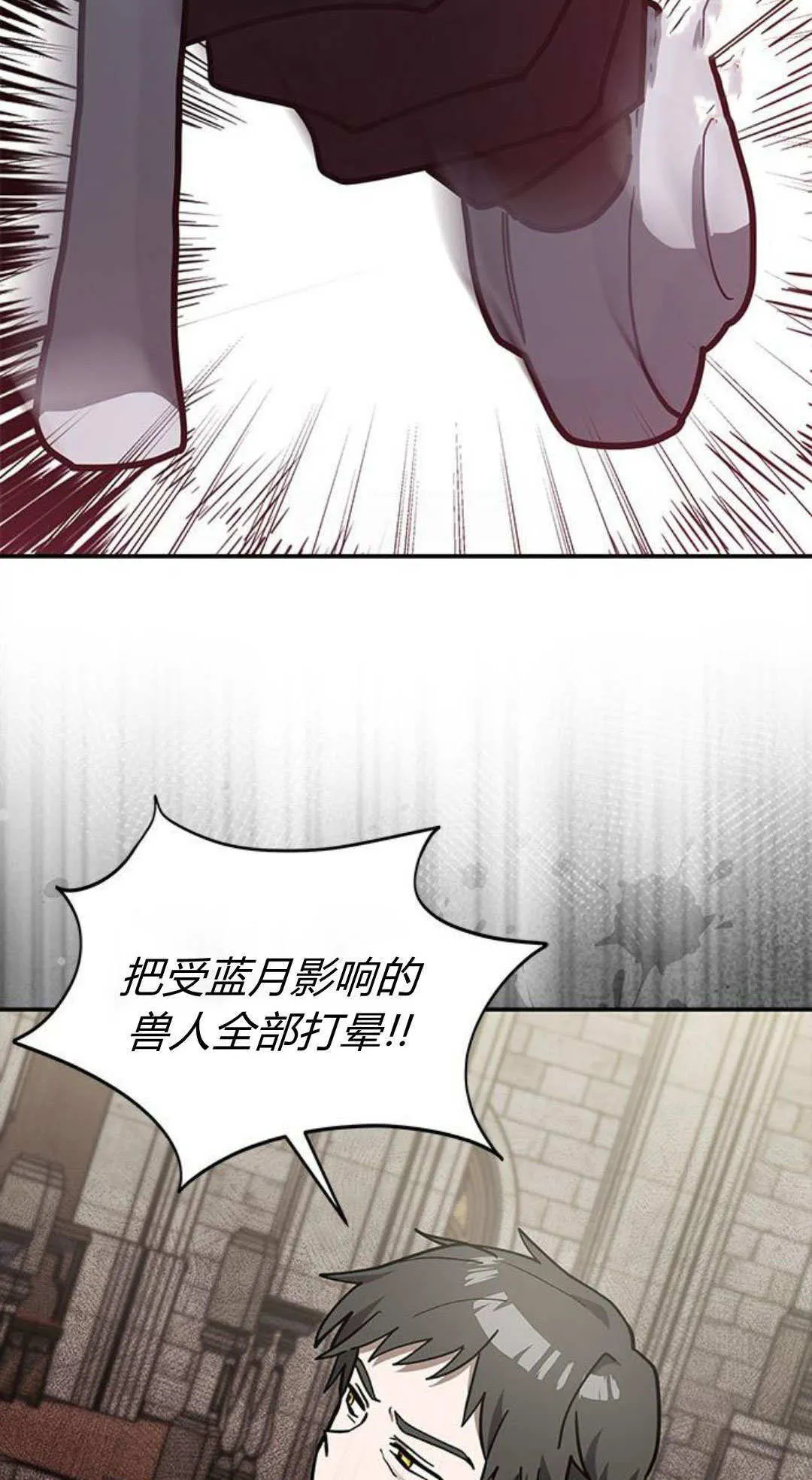 第56话 第26页