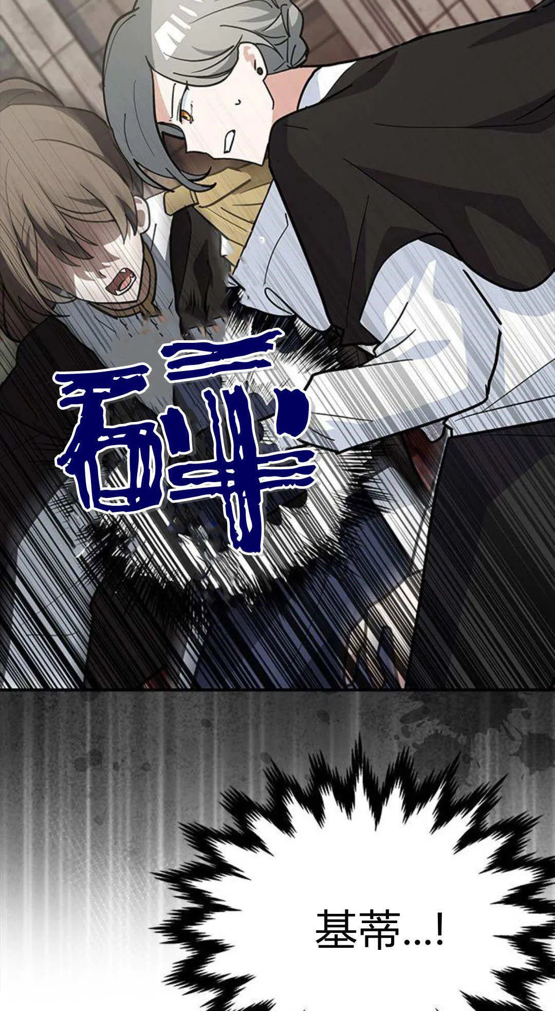 第56话 第28页