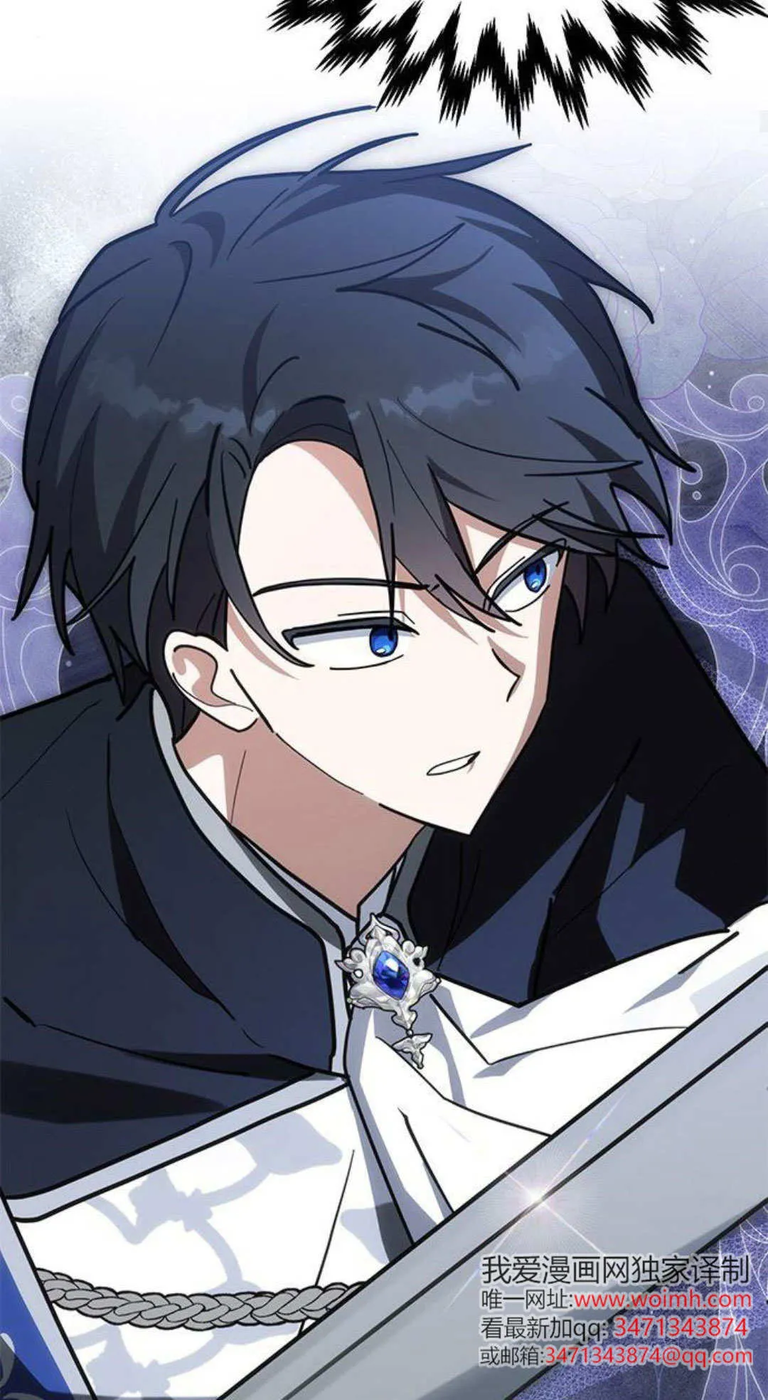 第56话 第29页