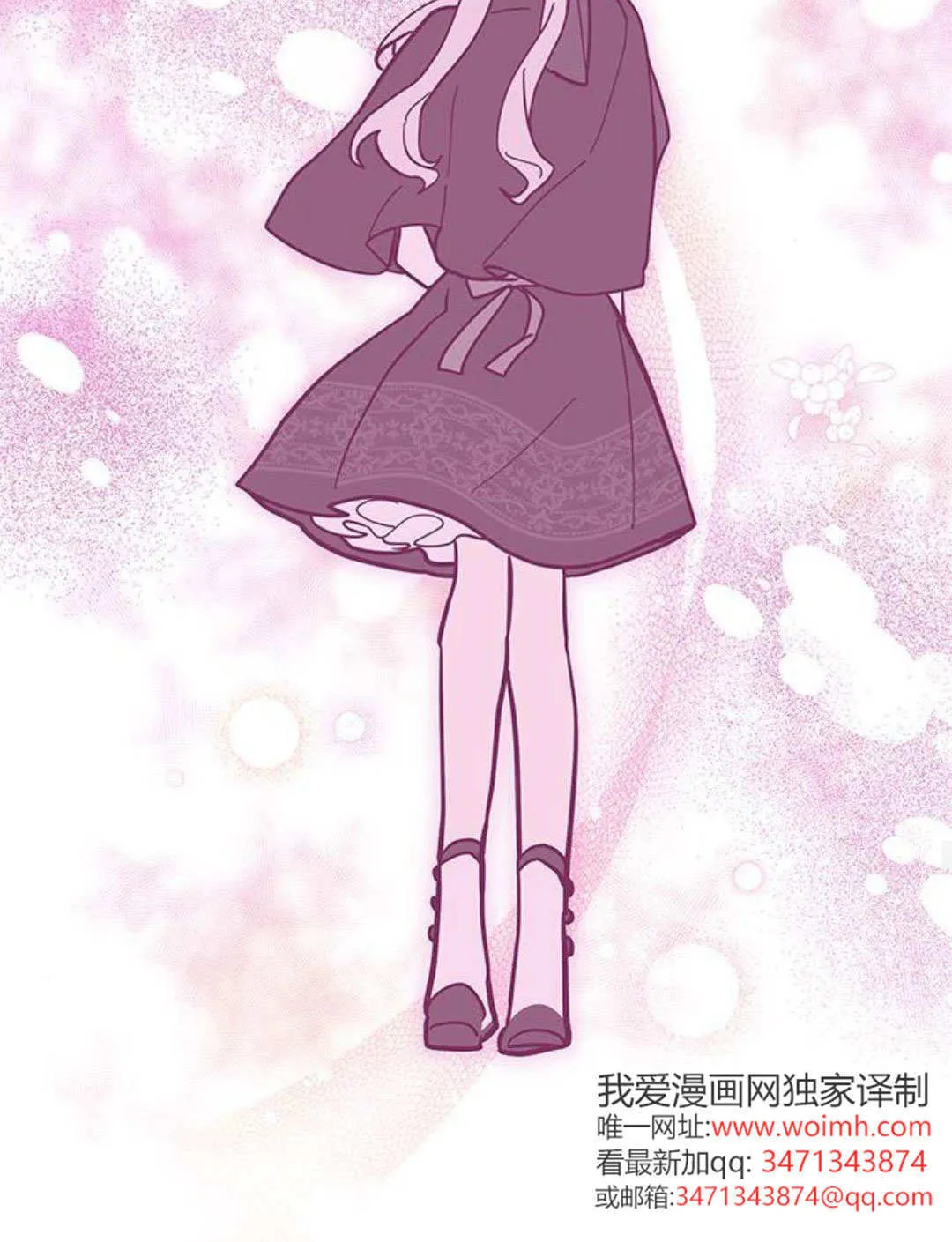 第56话 第33页