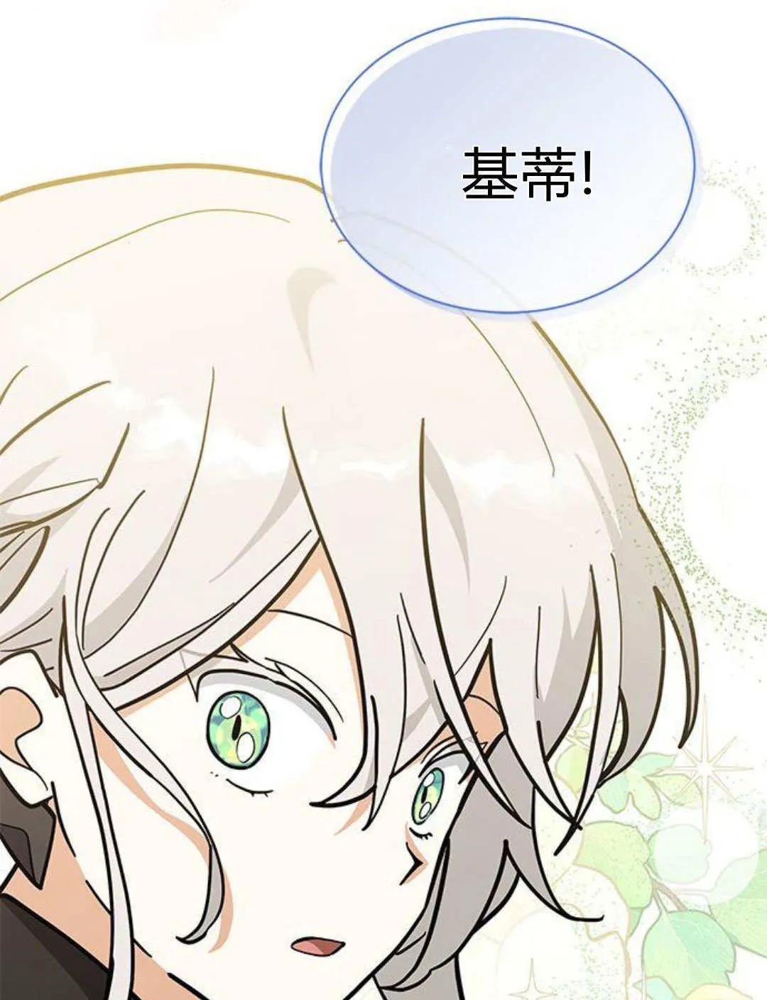 第56话 第34页