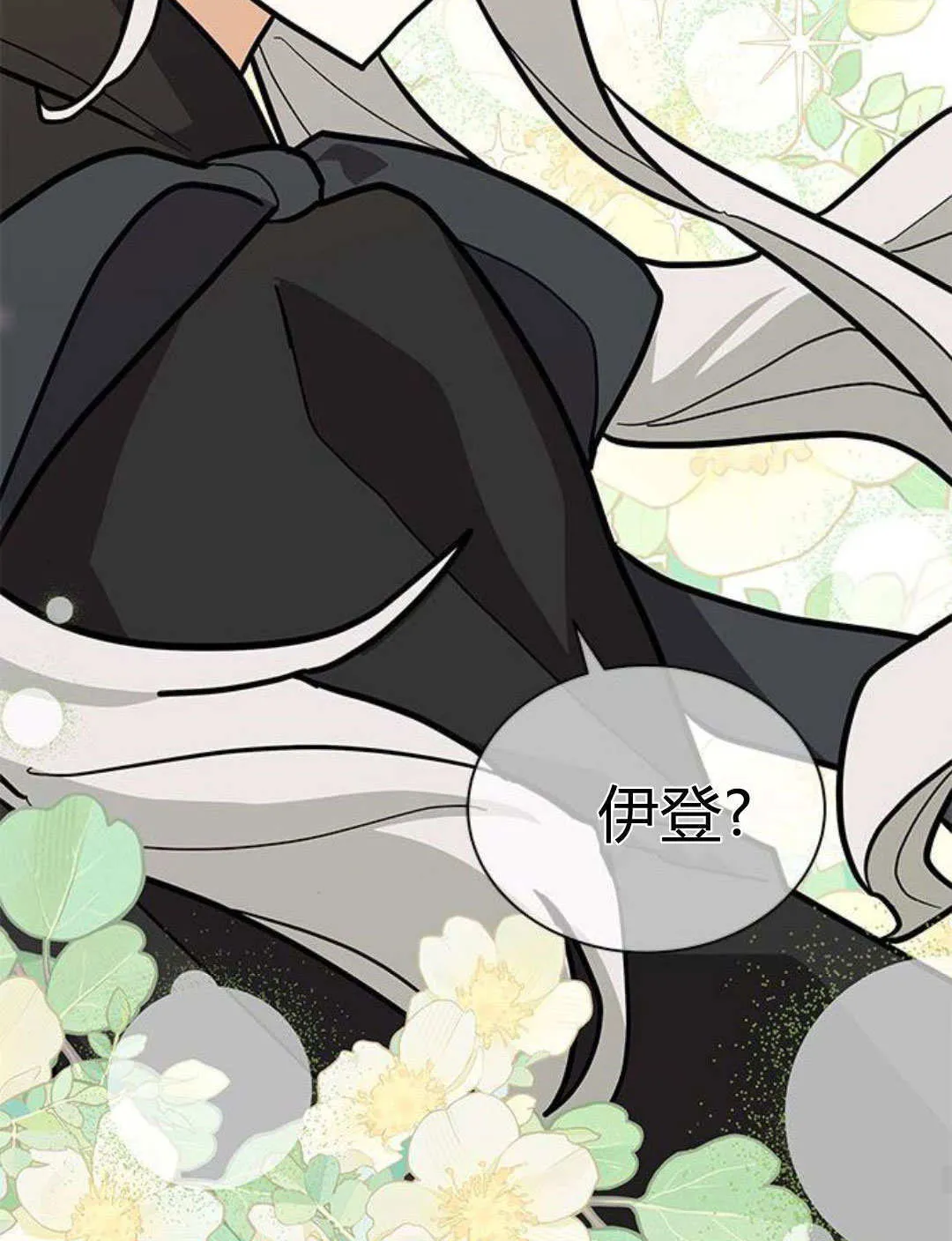 第56话 第35页