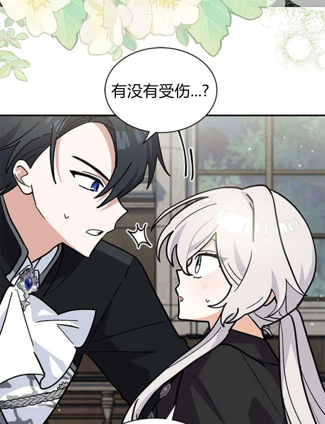 第56话 第36页