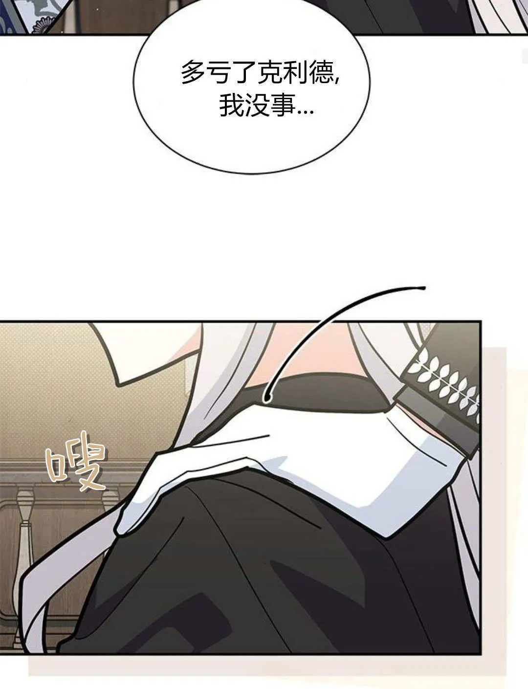 第56话 第37页