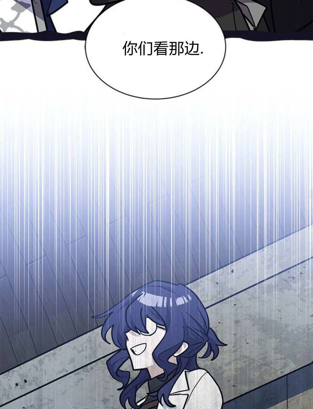 第56话 第40页