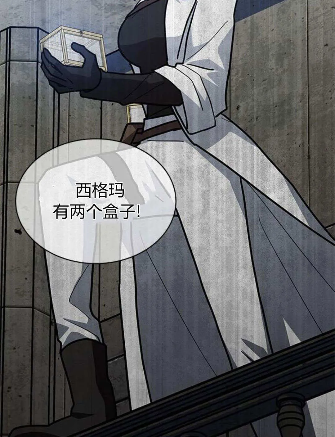 第56话 第41页